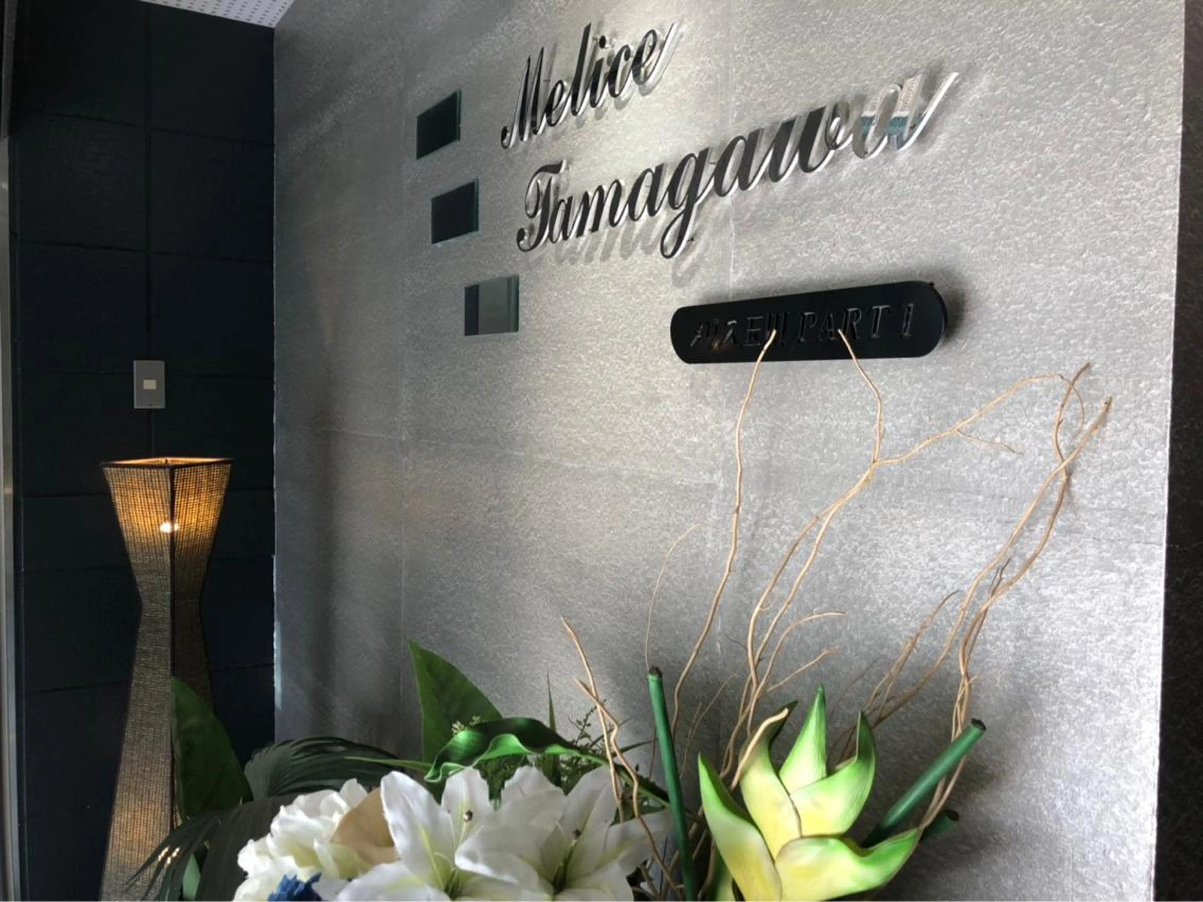 マツエク・マツパ La moda.二子玉川店所属・La moda. 二子玉川店のマツエク・マツパデザイン