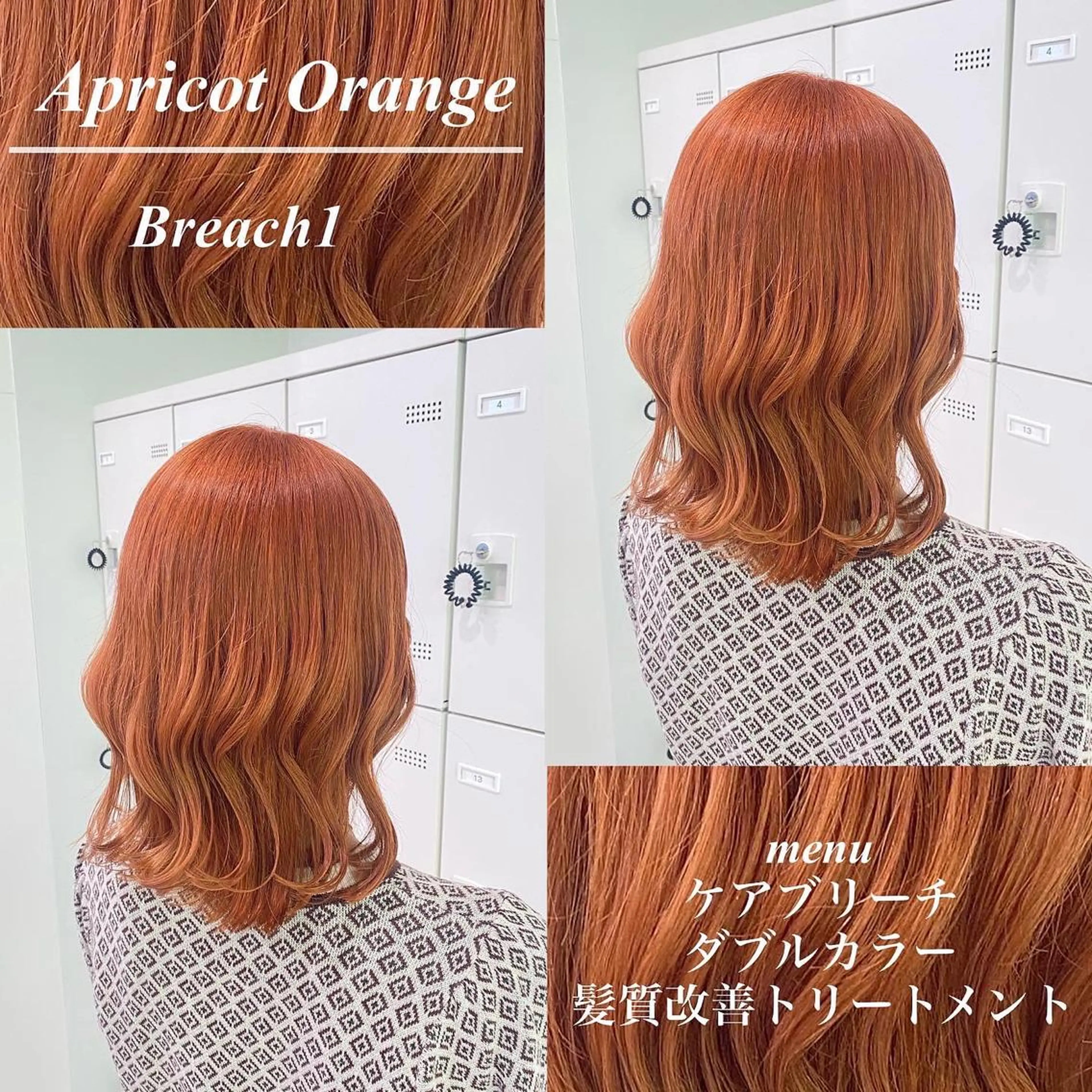 セミロング カラー オレンジ junna‎🤍調布 まつ毛/眉のマツエク・マツパデザイン