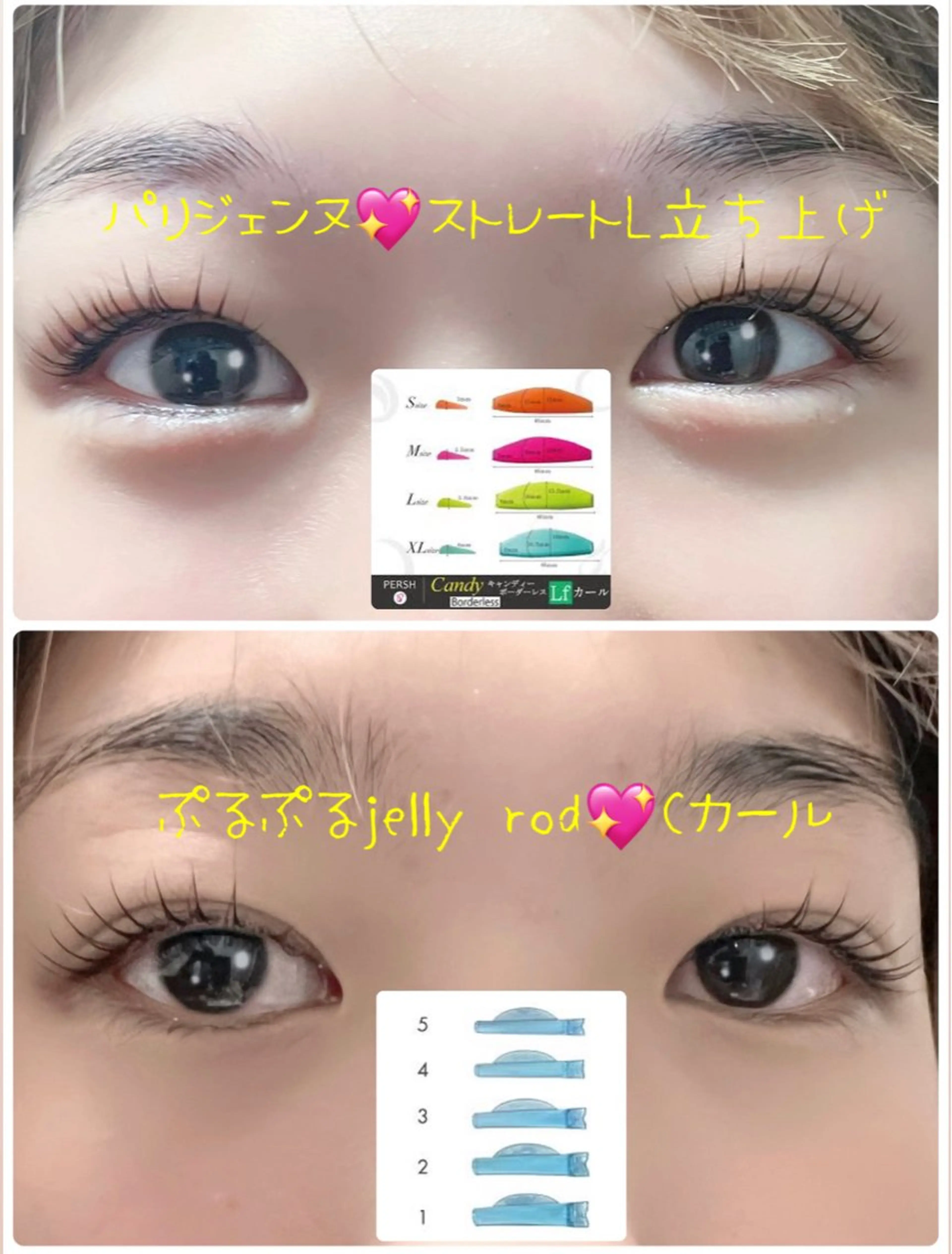 マツエク・マツパ 束感まつ毛 韓国風マツエク パリジェンヌラッシュリフト マツパ eyelist Asamiのマツエク・マツパデザイン