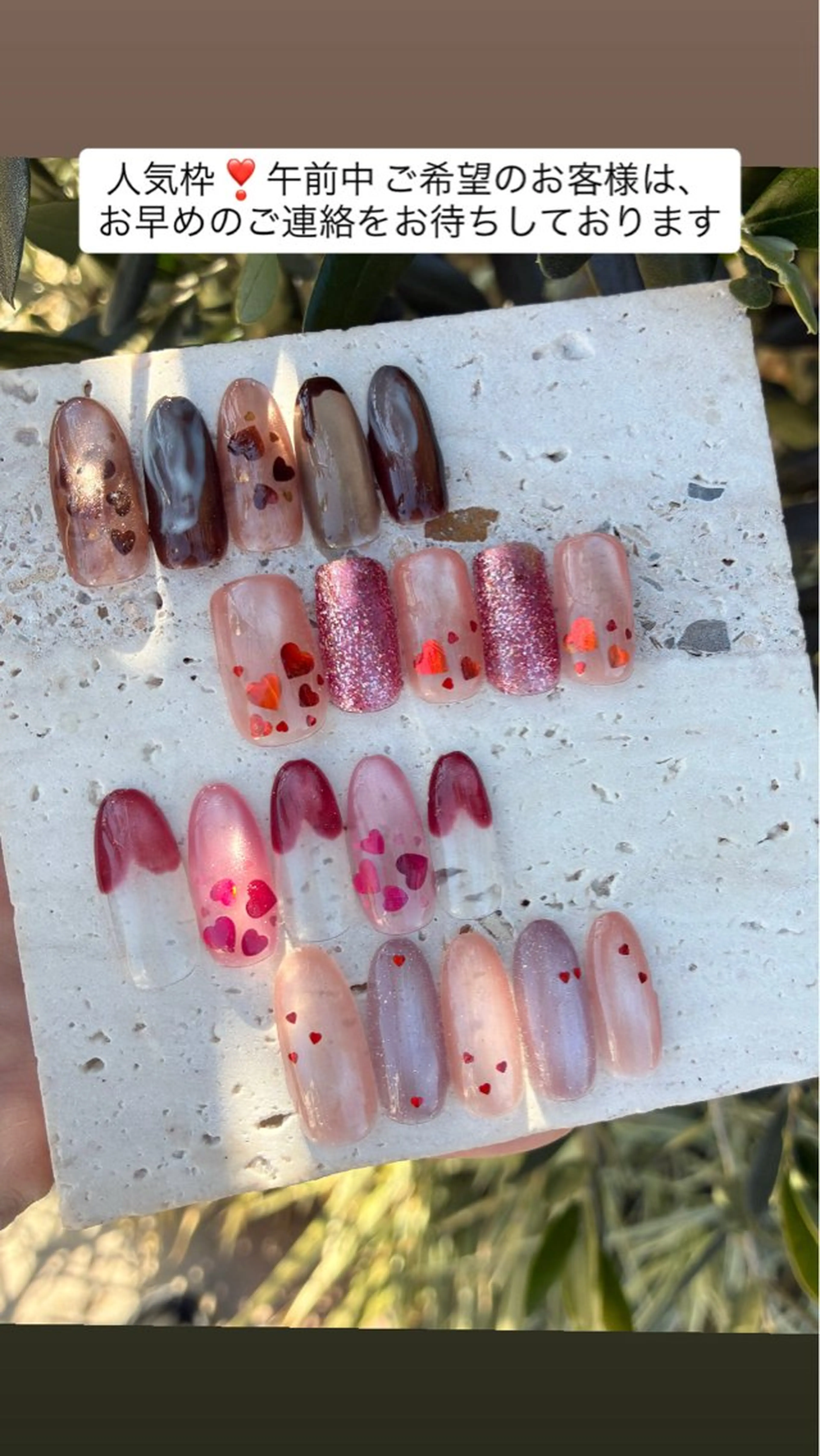 ネイル バレンタイン Niconail ☆ 仙川/ Aiのネイルデザイン