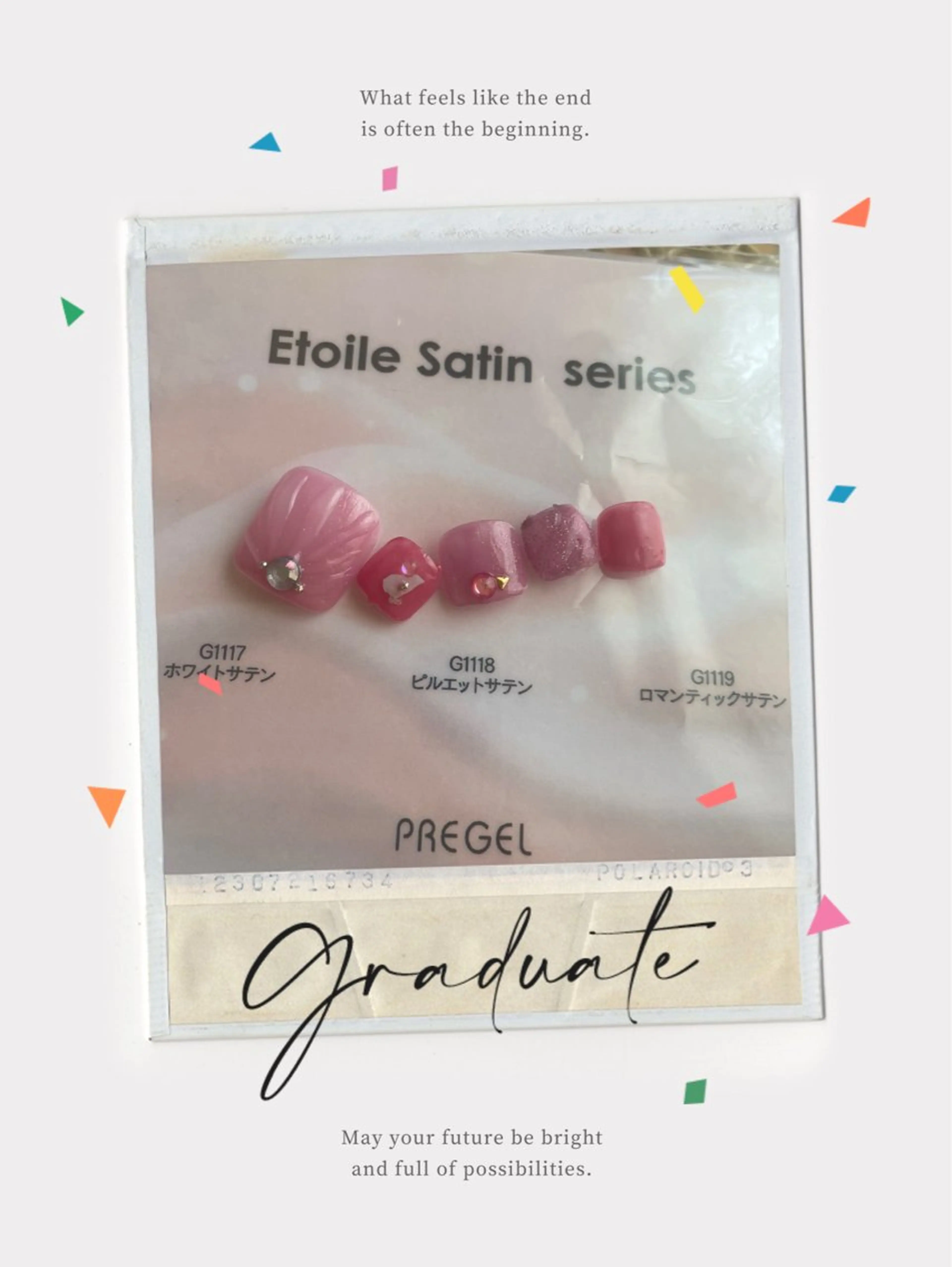 ネイル フットネイル ジェルネイル ラメ(グリッター) 夏ネイル NAIL★M 真紀のネイルデザイン