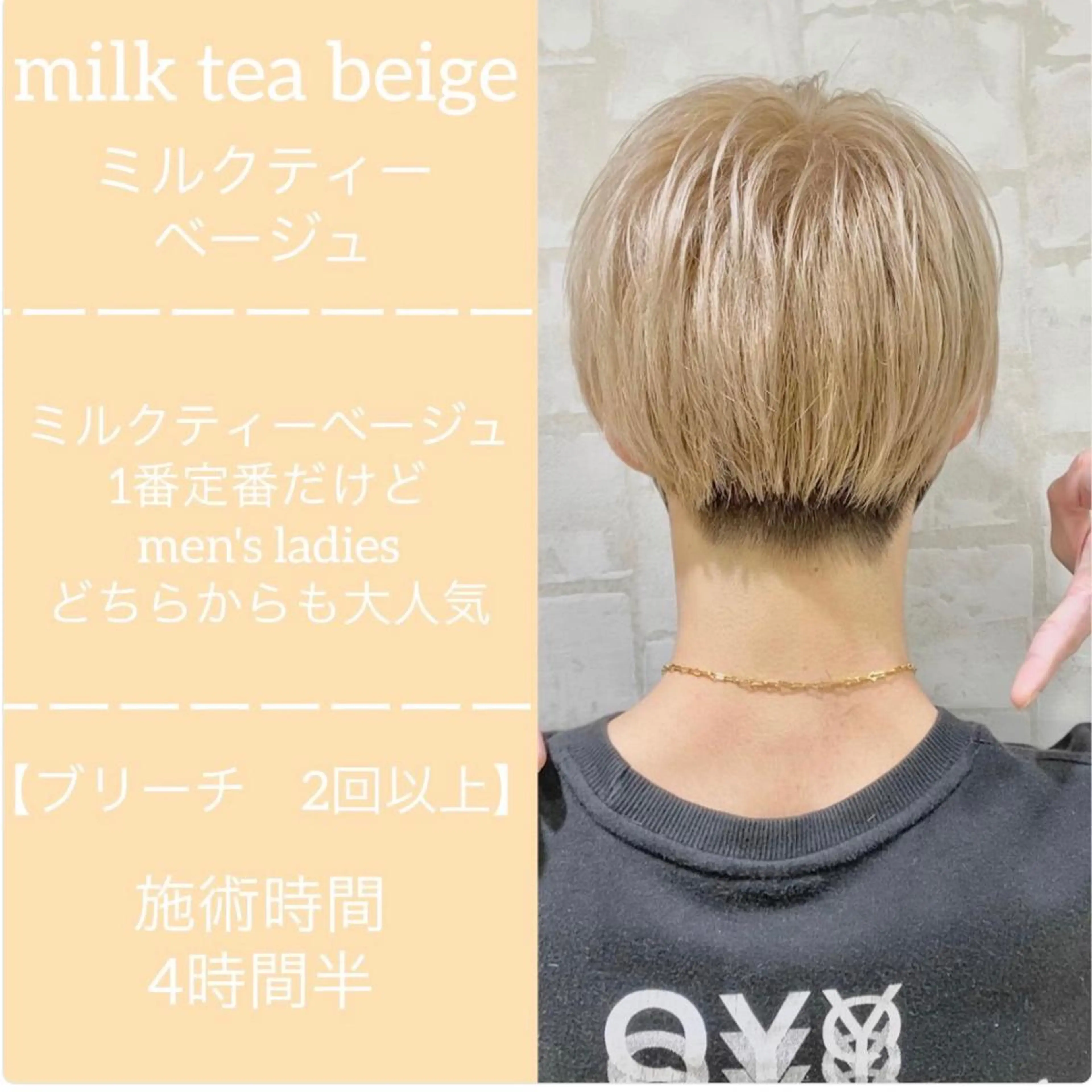 ショート カラー 髪質改善専門店QOLU所属・✨髪質改善専門店✨ QOLU✨のヘアスタイル