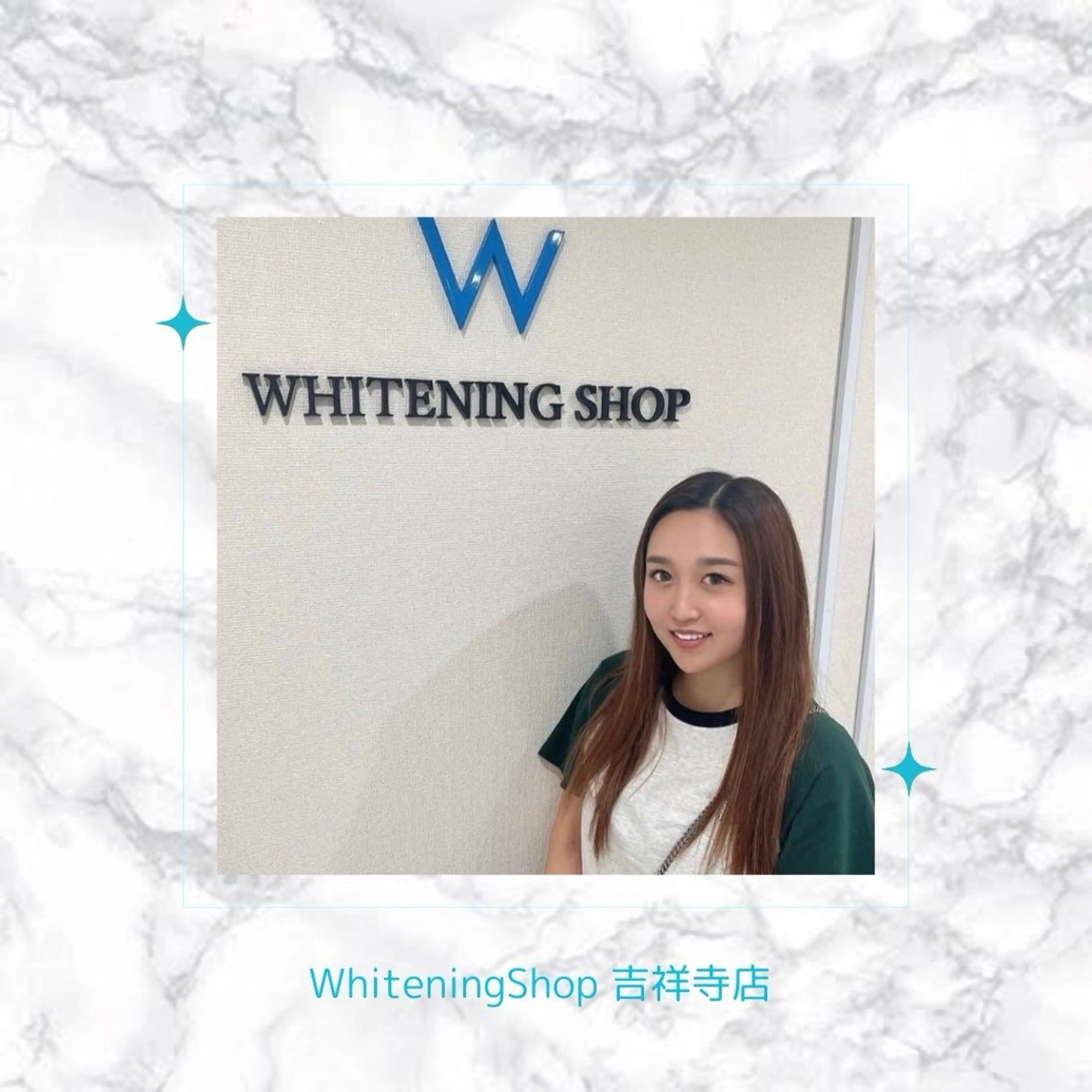 エステ リラク ホワイトニング ショップ吉祥寺店のエステ・リラクイメージ