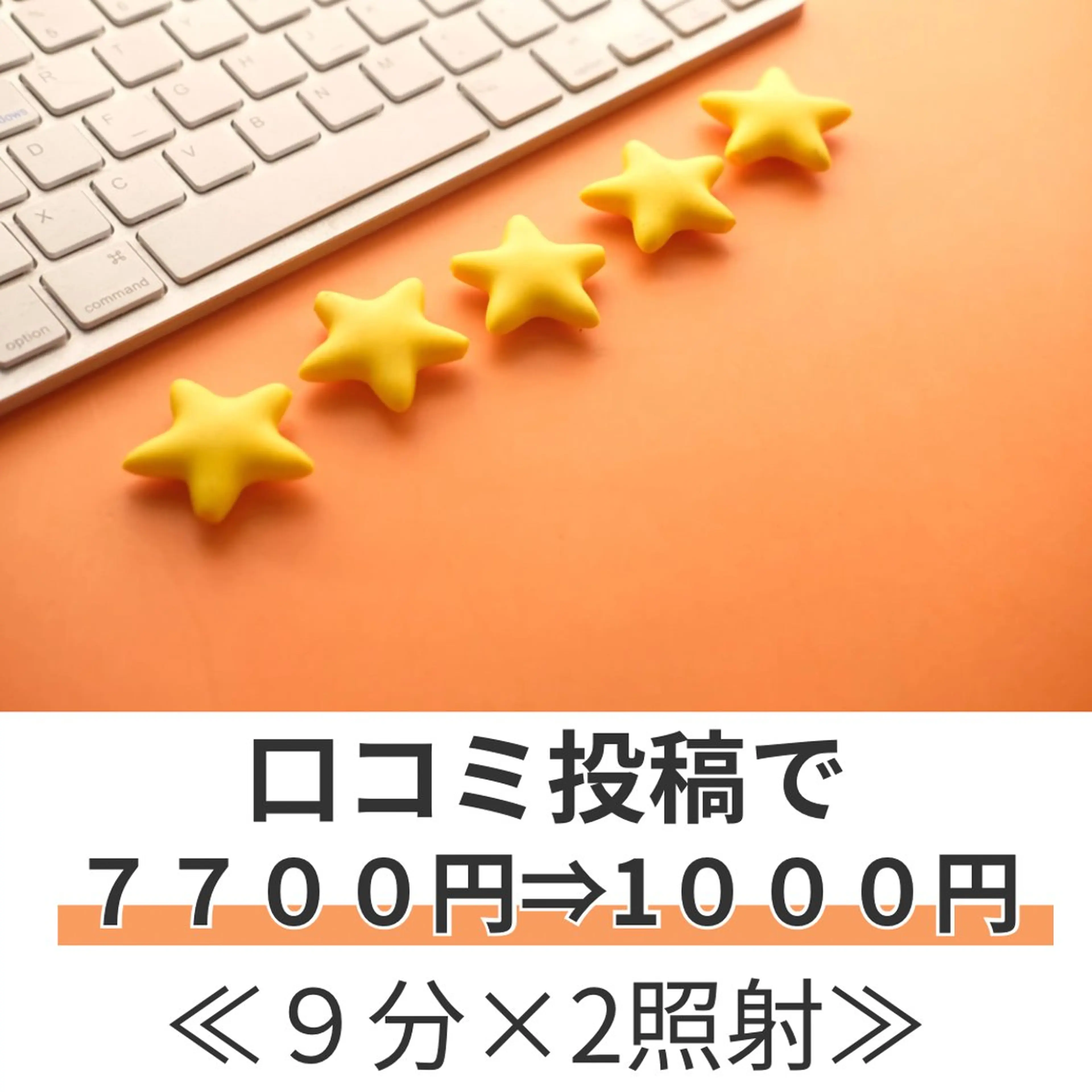 セルフホワイトニング エクシア塩釜口駅前店のその他イメージ