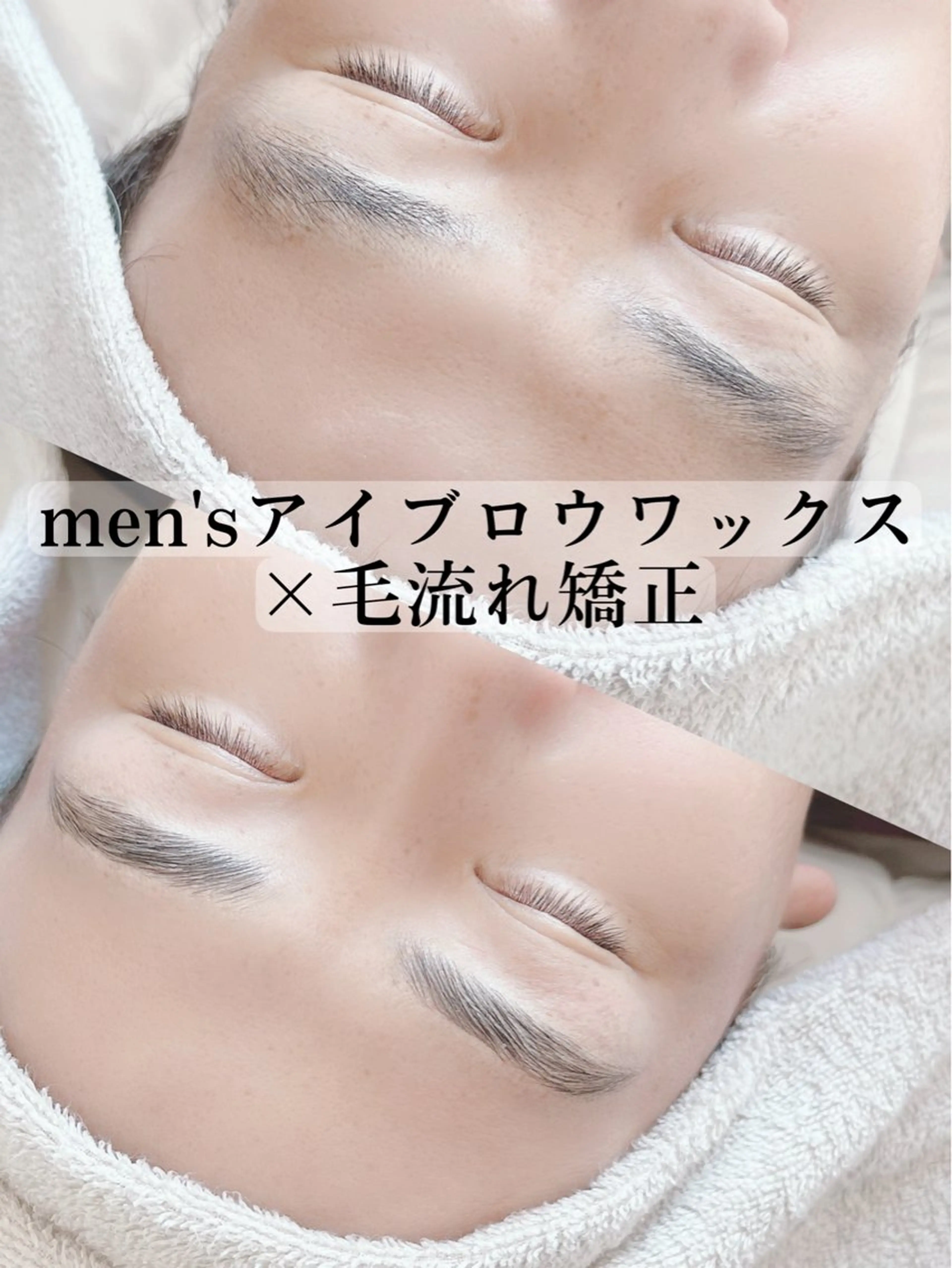 アイブロウ 【自分史上いちばん 可愛い目元へ】のマツエク・マツパデザイン