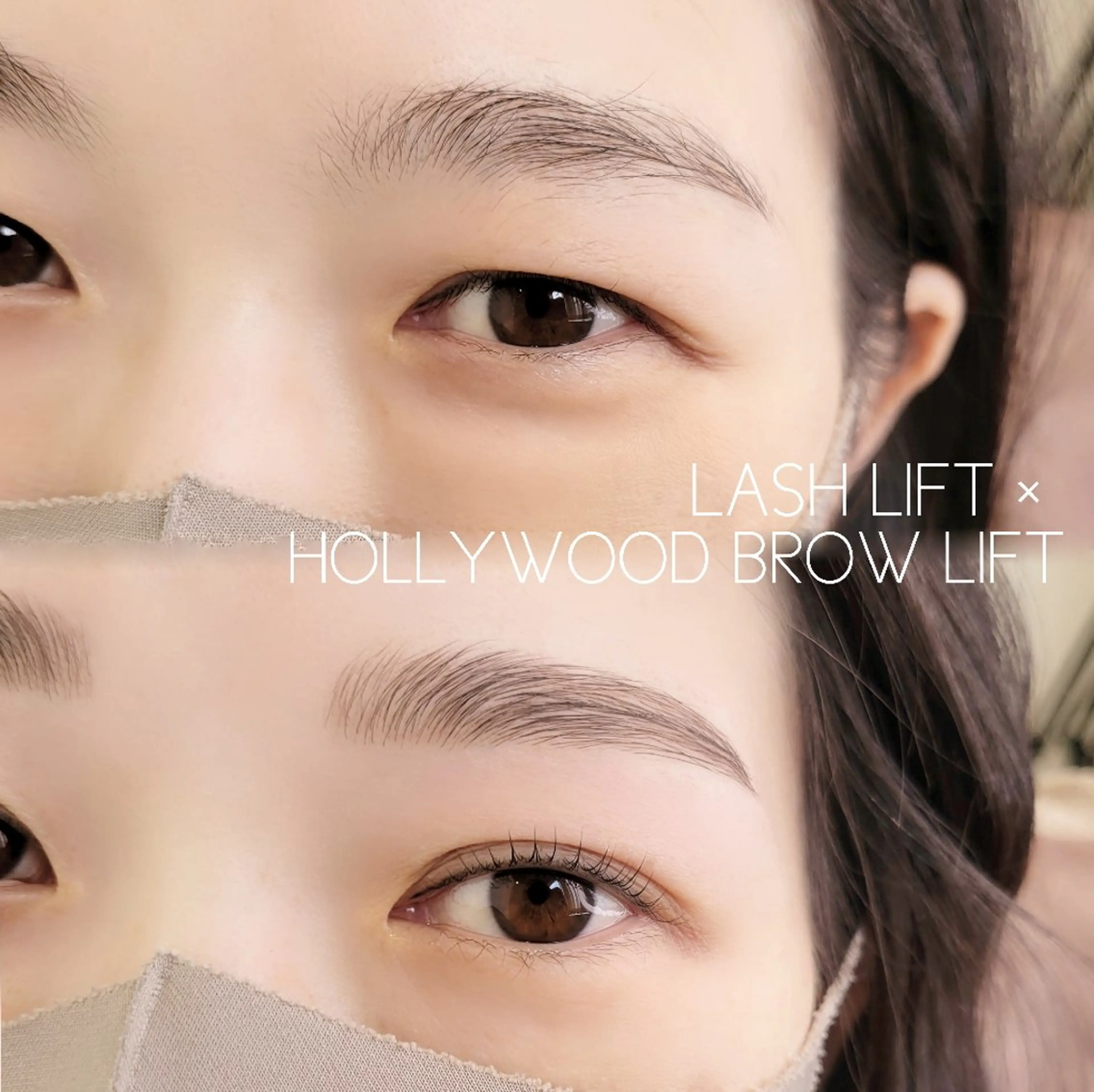 アイブロウ ハリウッドブロウリフト fors天王寺🪄 mihoの眉毛・アイブロウイメージ