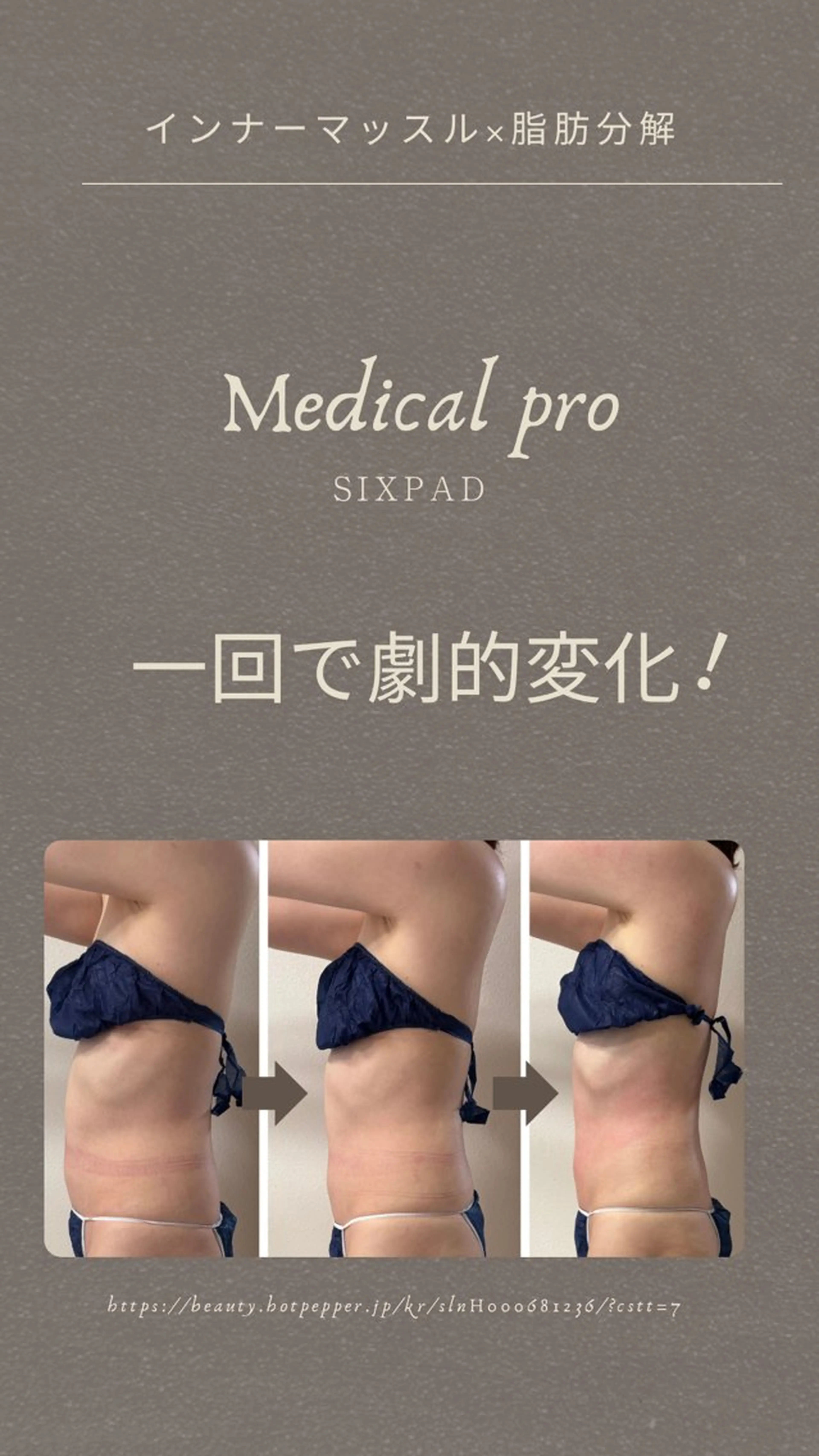 岡口 公子のエステ・リラクイメージ