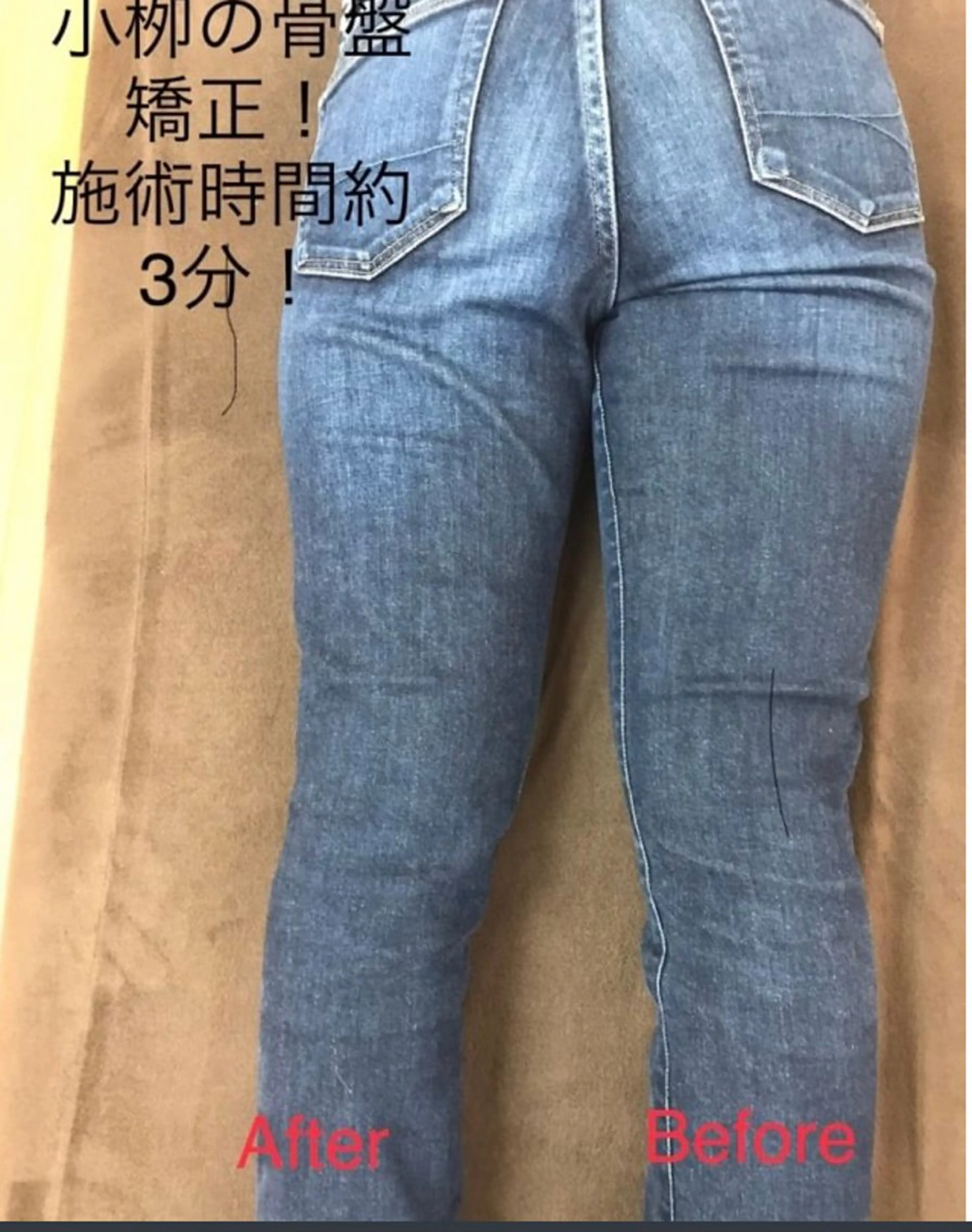 Bodyクリニカル飯塚所属・Body クリニカル飯塚のその他イメージ