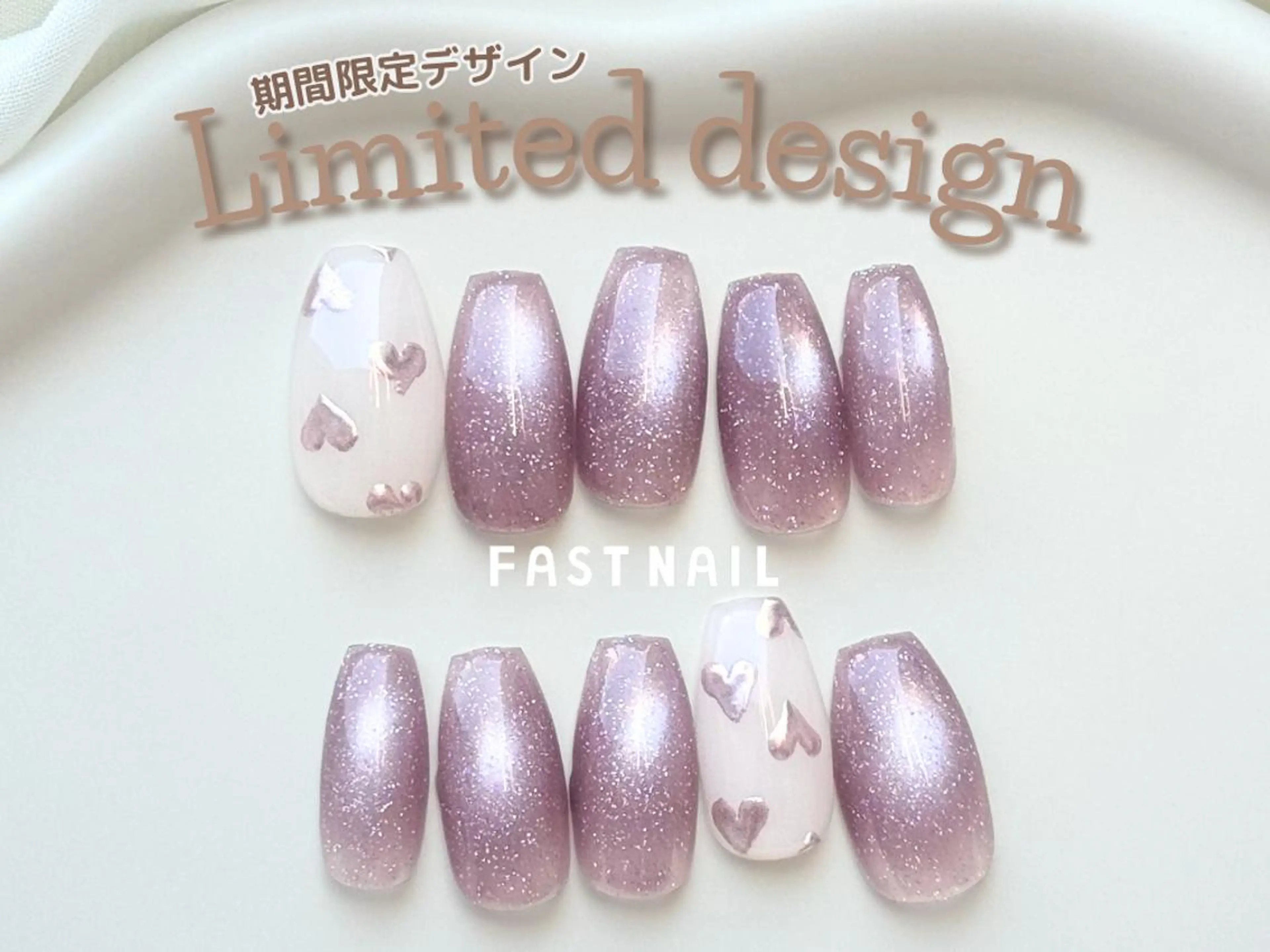 ネイル FASTNAIL LOCO 昭島店のネイルデザイン