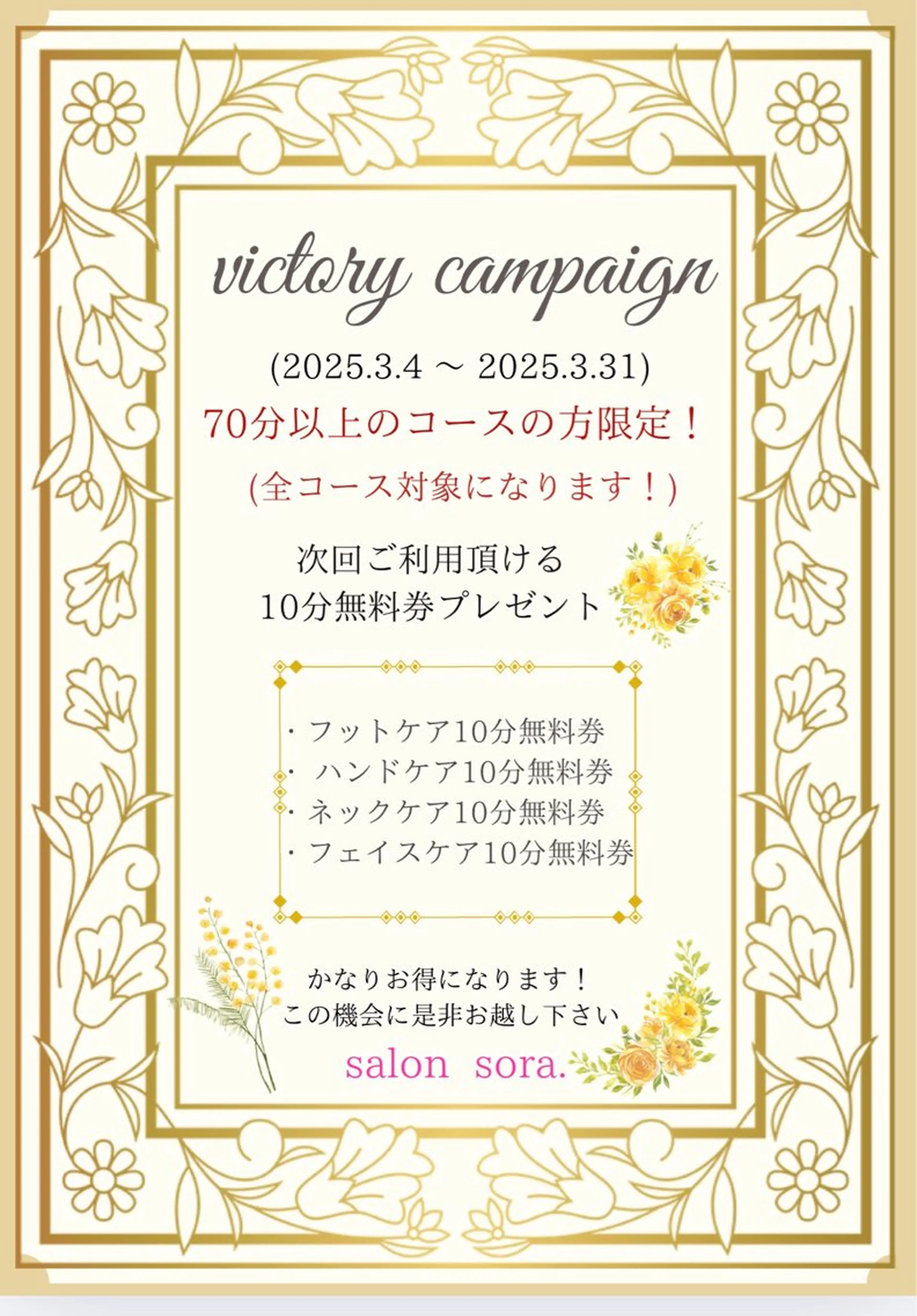 寺島 里恵のエステ・リラクイメージ