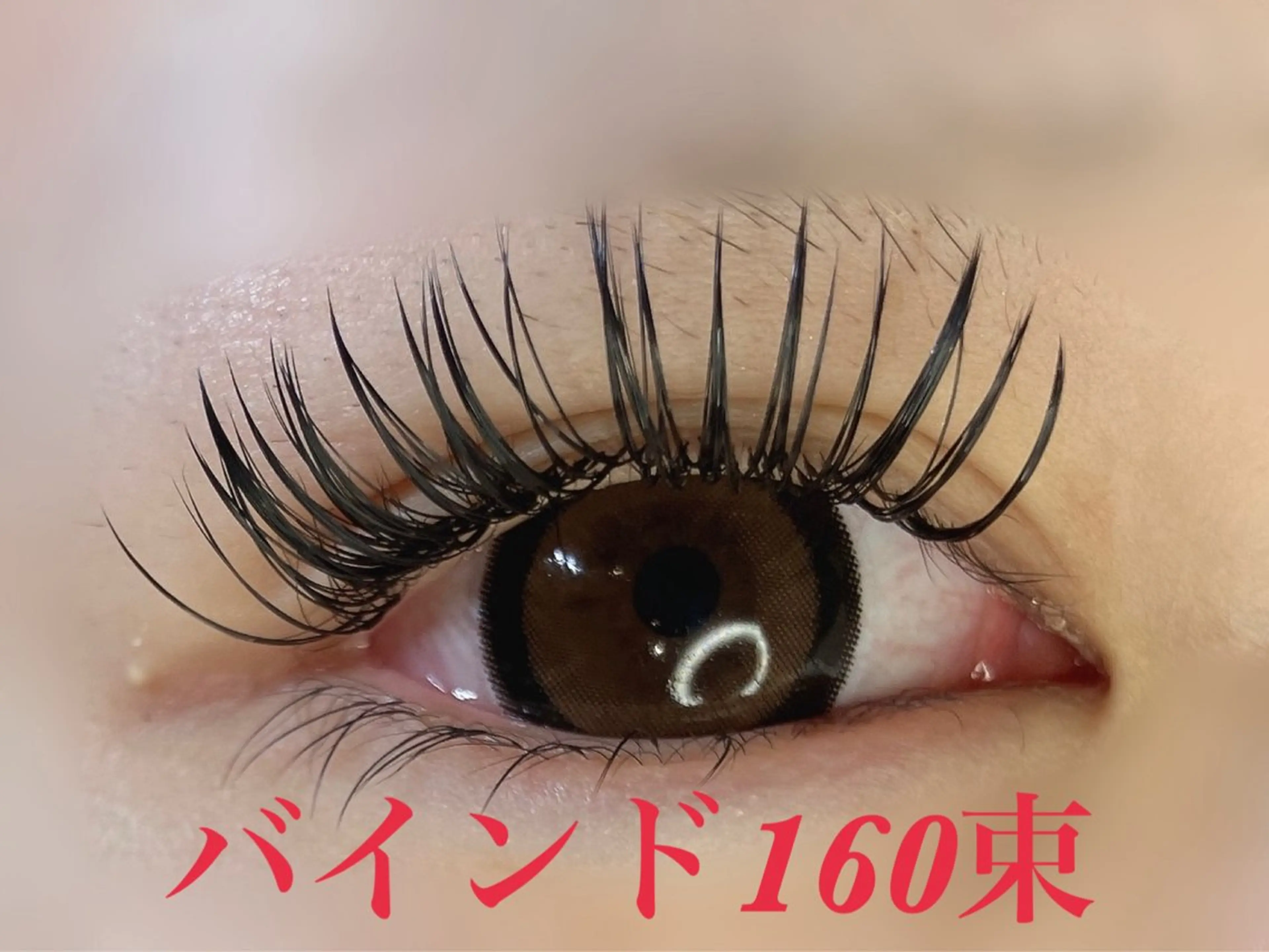 マツエク・マツパ マツエク eyelash LINO所属・eyelash LINOのマツエク・マツパデザイン