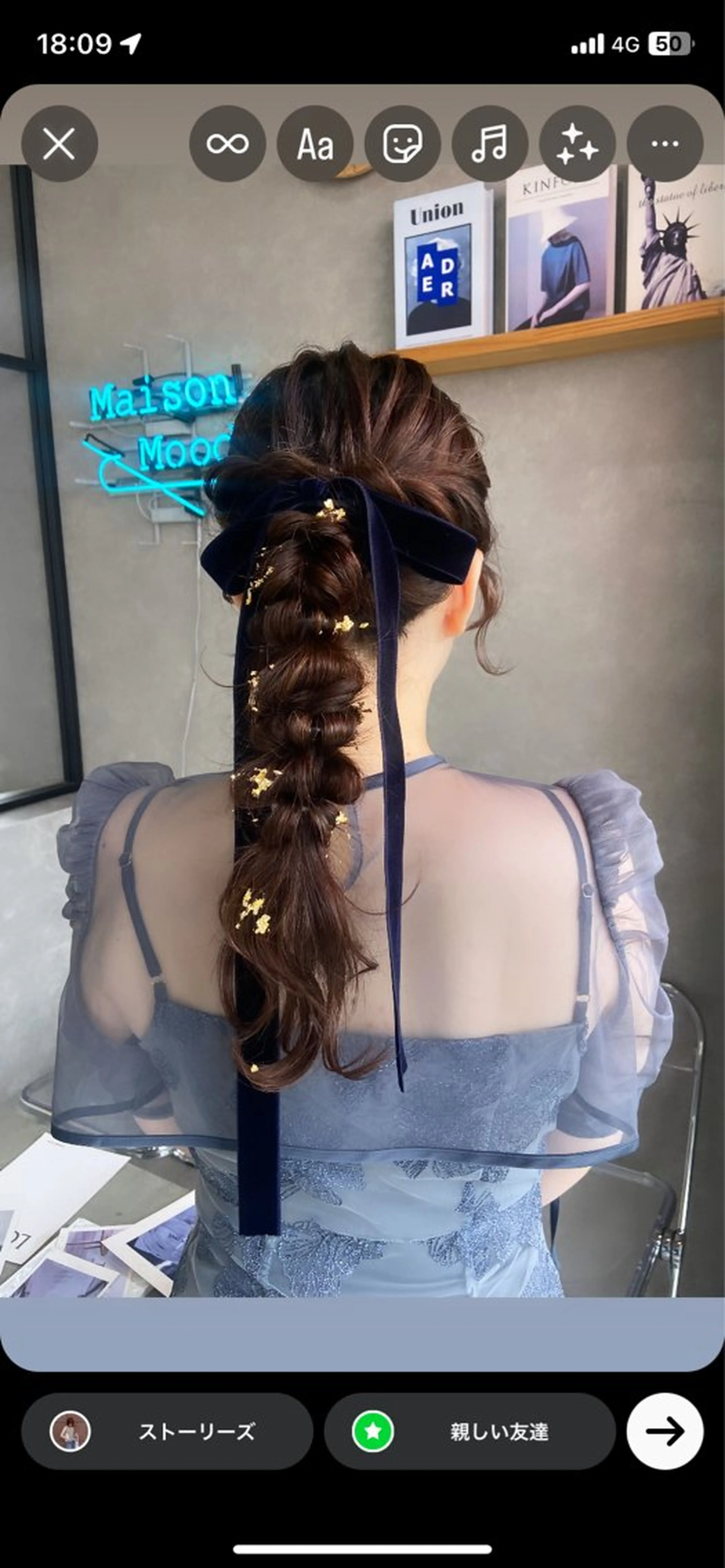 ミディアム ヘアセット 山岸 未玖のヘアスタイル