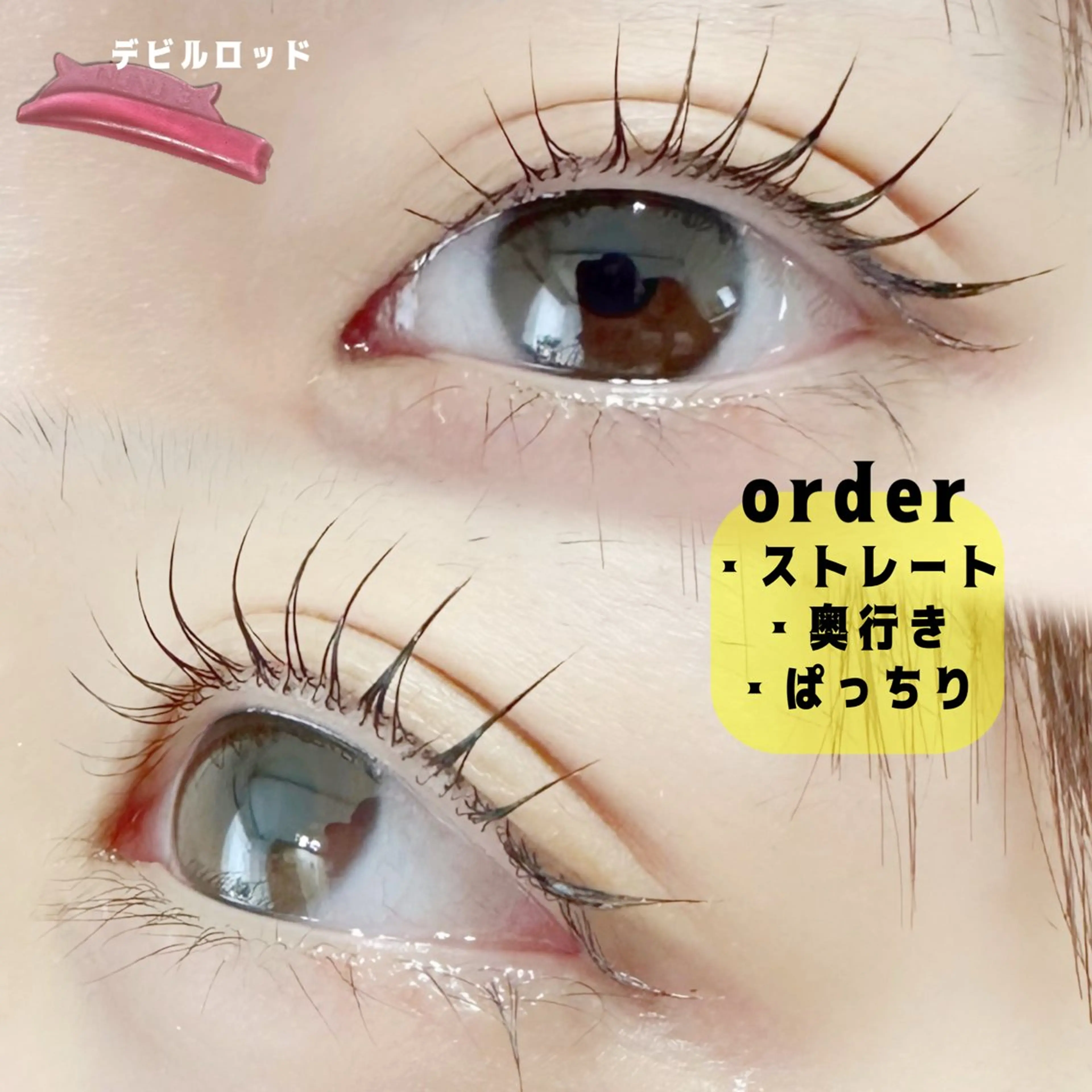マツエク・マツパ まつげパーマ 一重×まつ毛パーマ ワックス脱毛 眉カット その他(アイブロウ) charm 【📍大名】のマツエク・マツパデザイン
