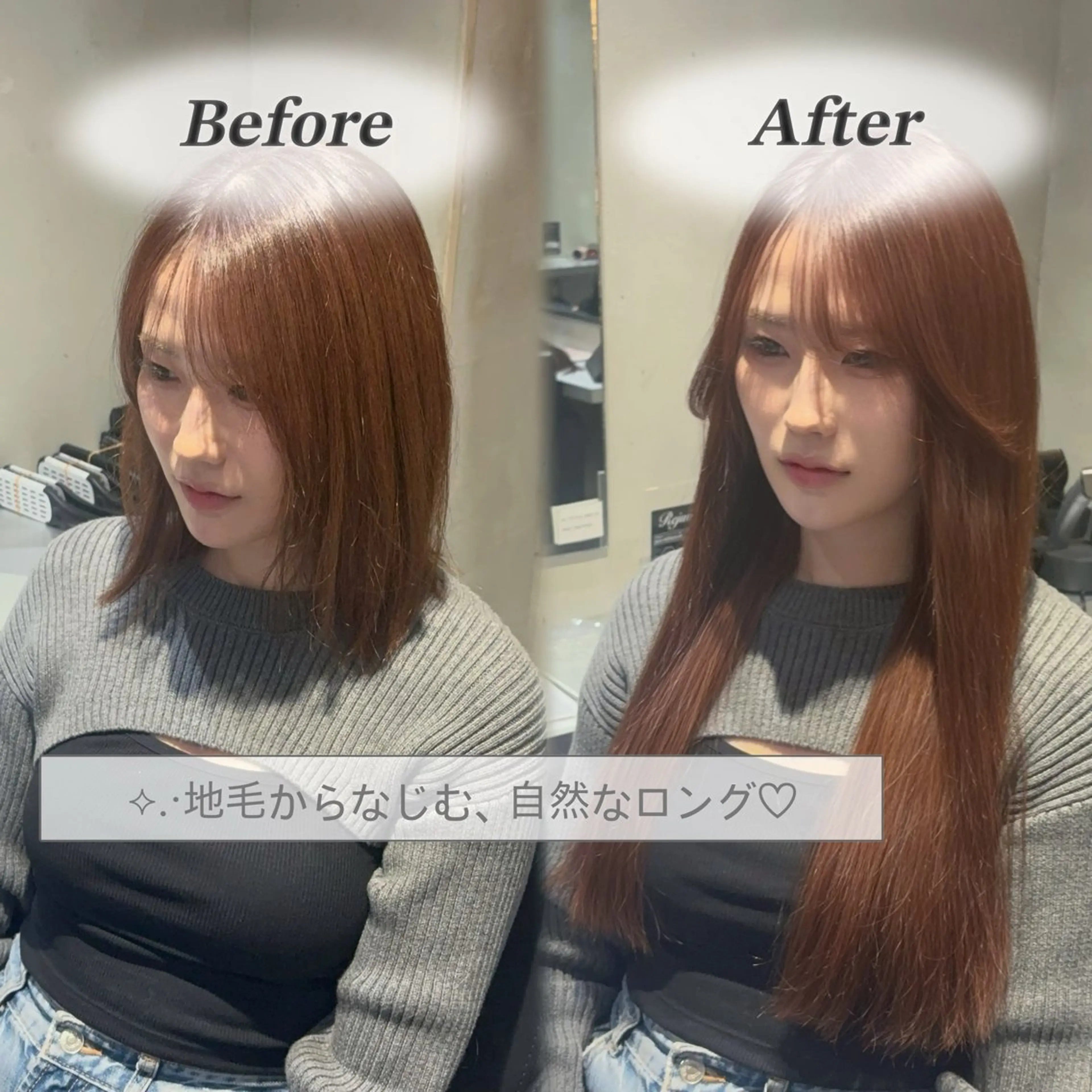 ロング 新宿♡暖色カラー/ エクステ/スズ🍒のヘアスタイル
