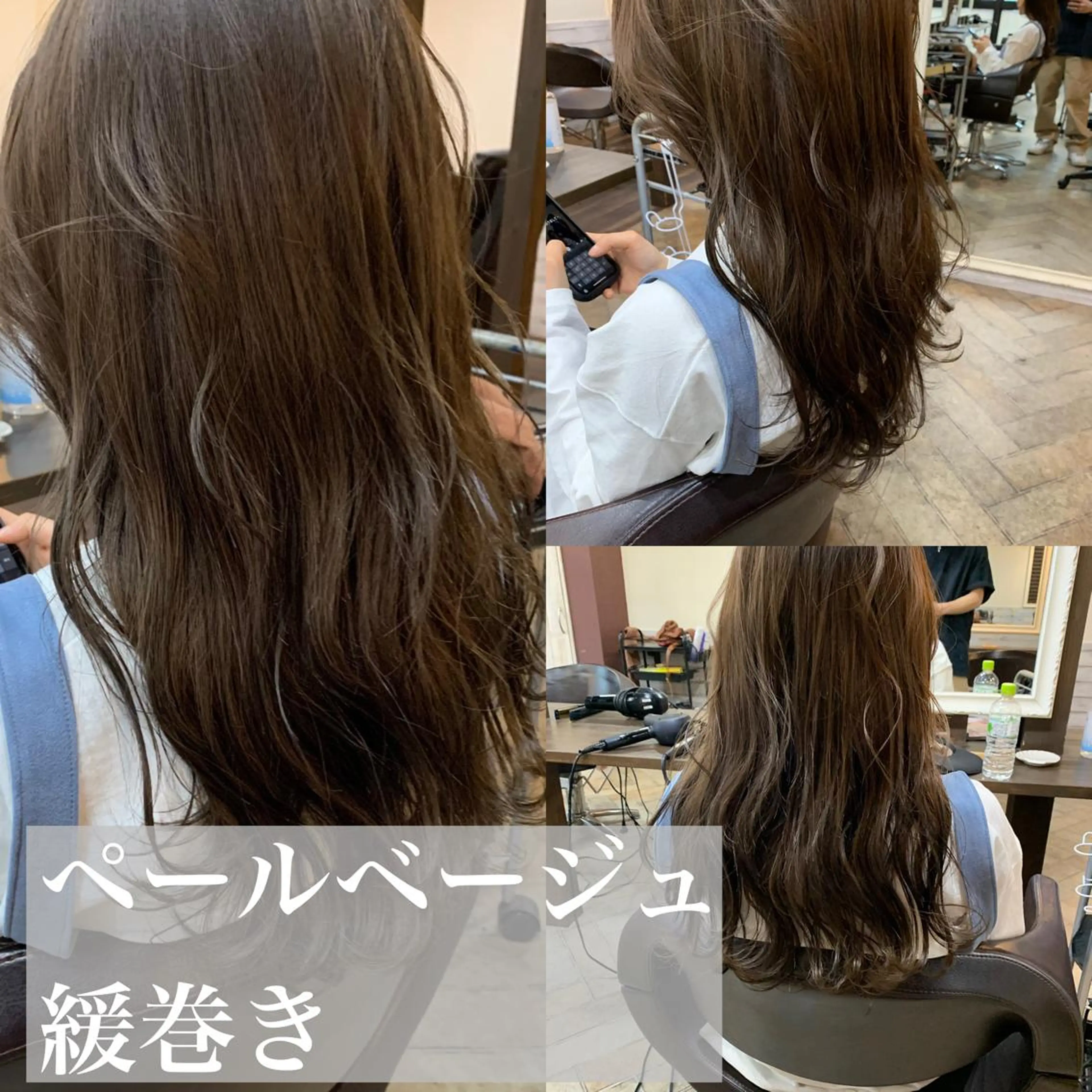 セミロング カラー ベージュカラー ペールベージュ メンズサロン ANSWERのヘアスタイル