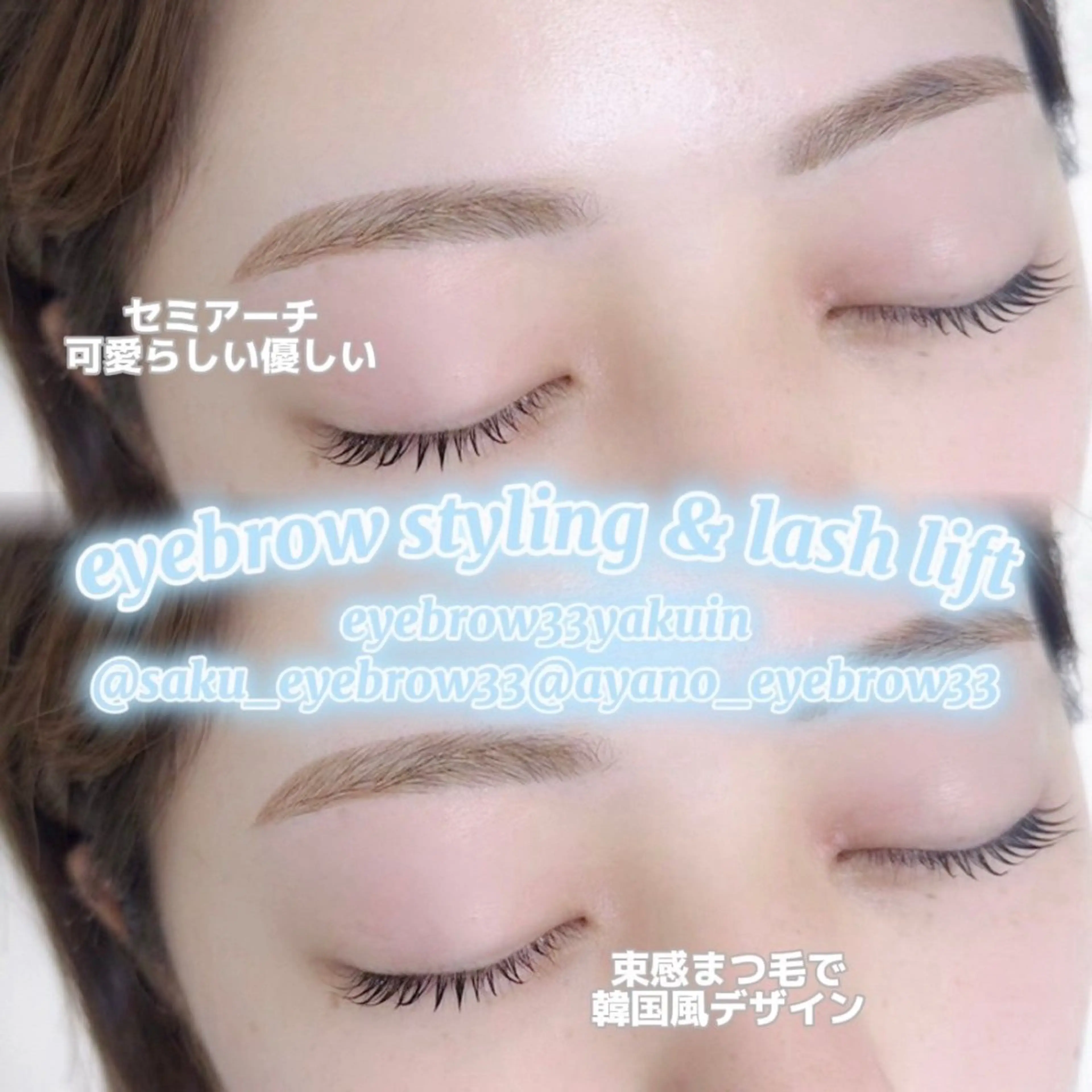 アイブロウ A アイブロウ33大名店の眉毛・アイブロウイメージ