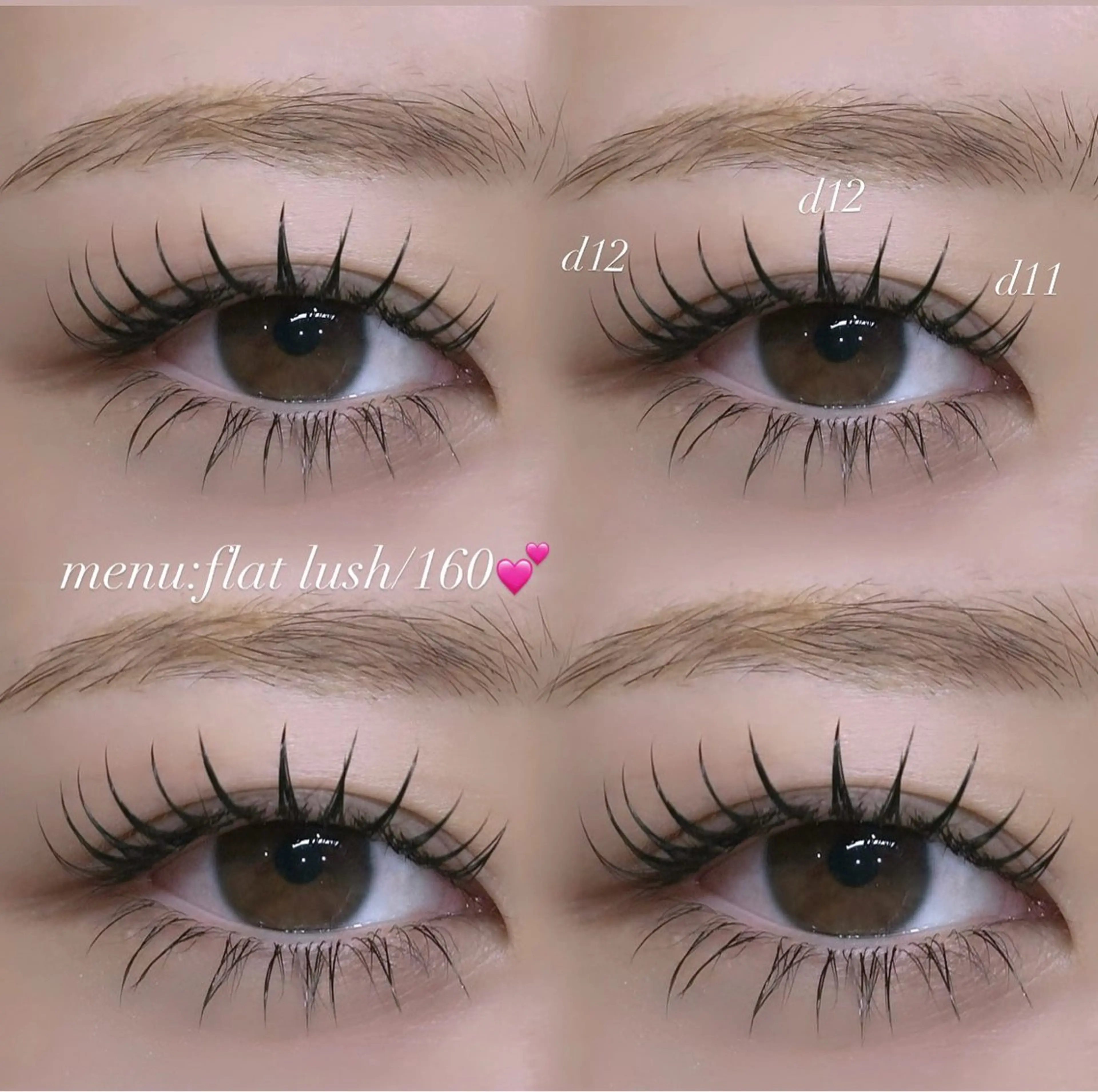 マツエク・マツパ 下まつげエクステ マツエク “ C ” kana🩰‎🤍の眉毛・アイブロウイメージ