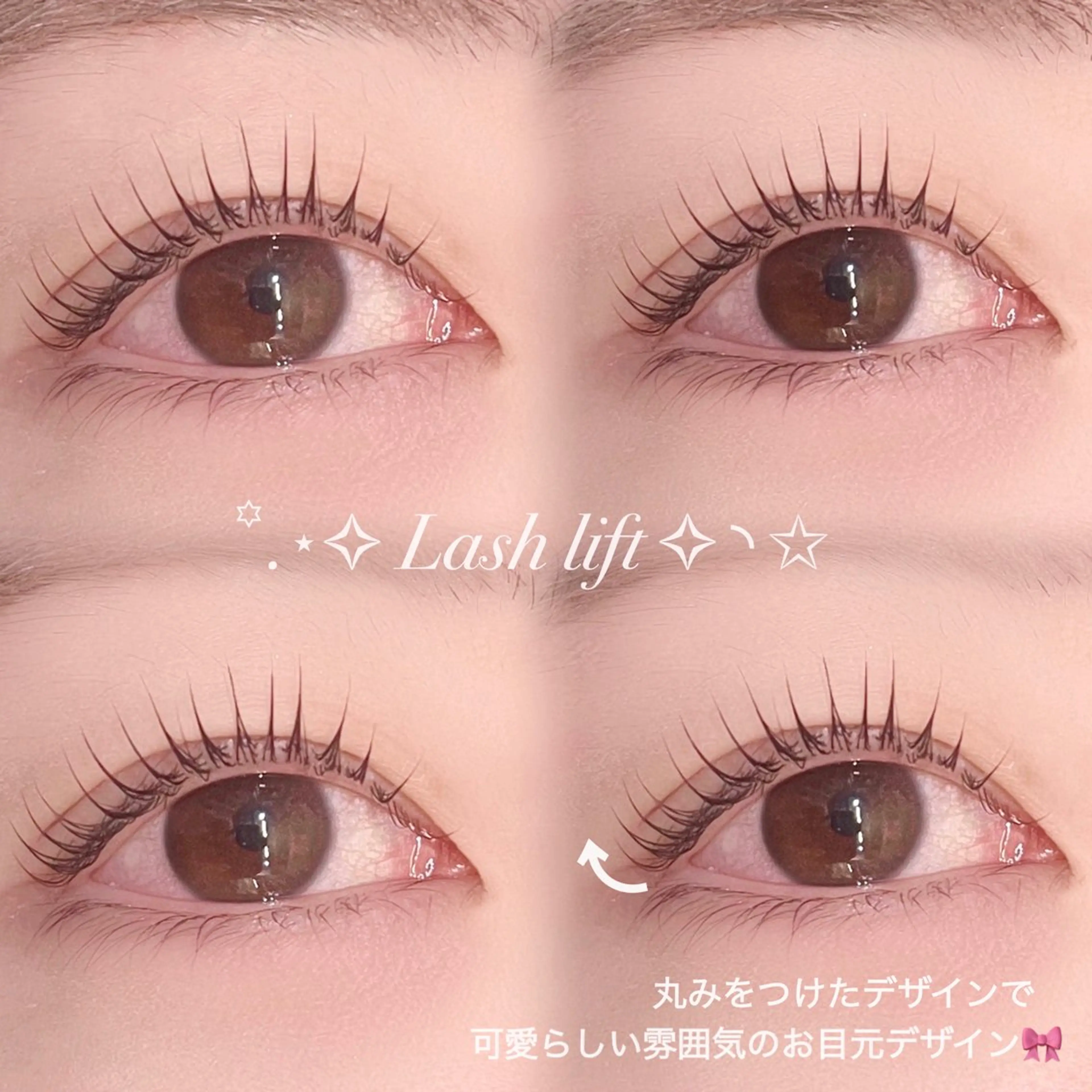 マツエク・マツパ 束感まつ毛 パリジェンヌラッシュリフト まつげパーマ 一重×まつ毛パーマ マツパ fein.Ruka ♡垢抜け美眉のマツエク・マツパデザイン