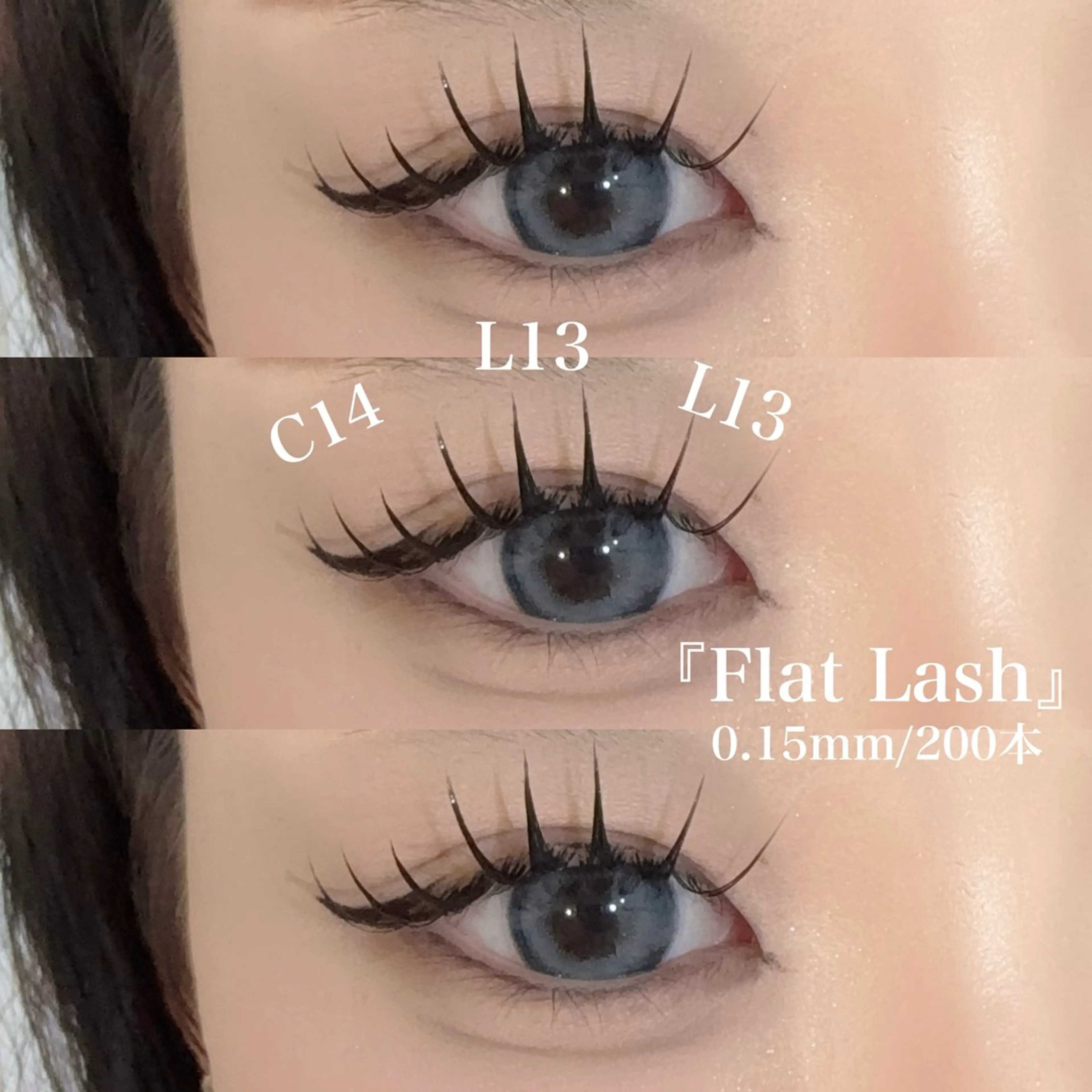 マツエク・マツパ マツエク ガレリアエレガンテ /栄🎀ななか🎀のマツエク・マツパデザイン