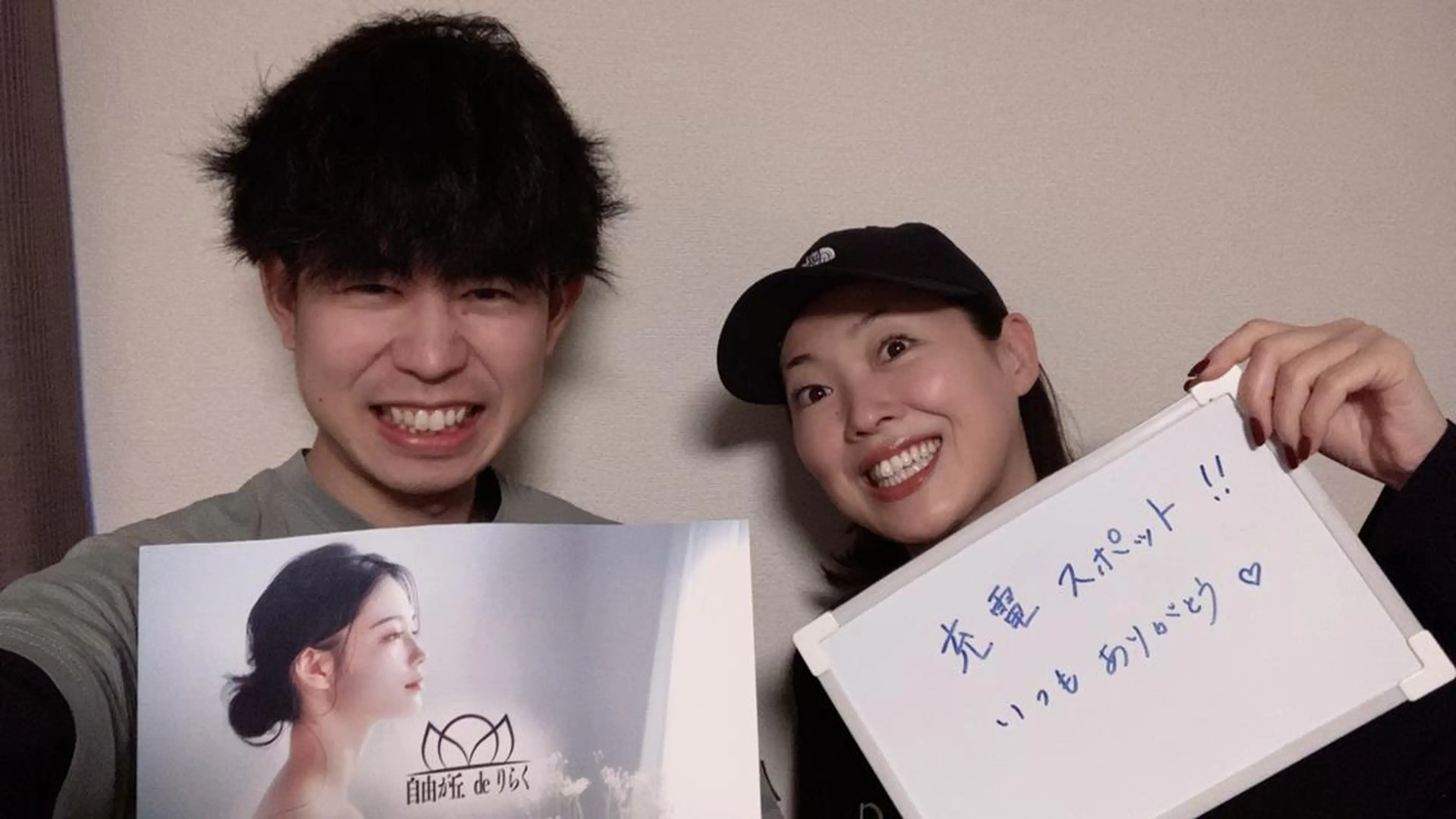 自由が丘deりらく 深層筋もみほぐし店のエステ・リラクイメージ