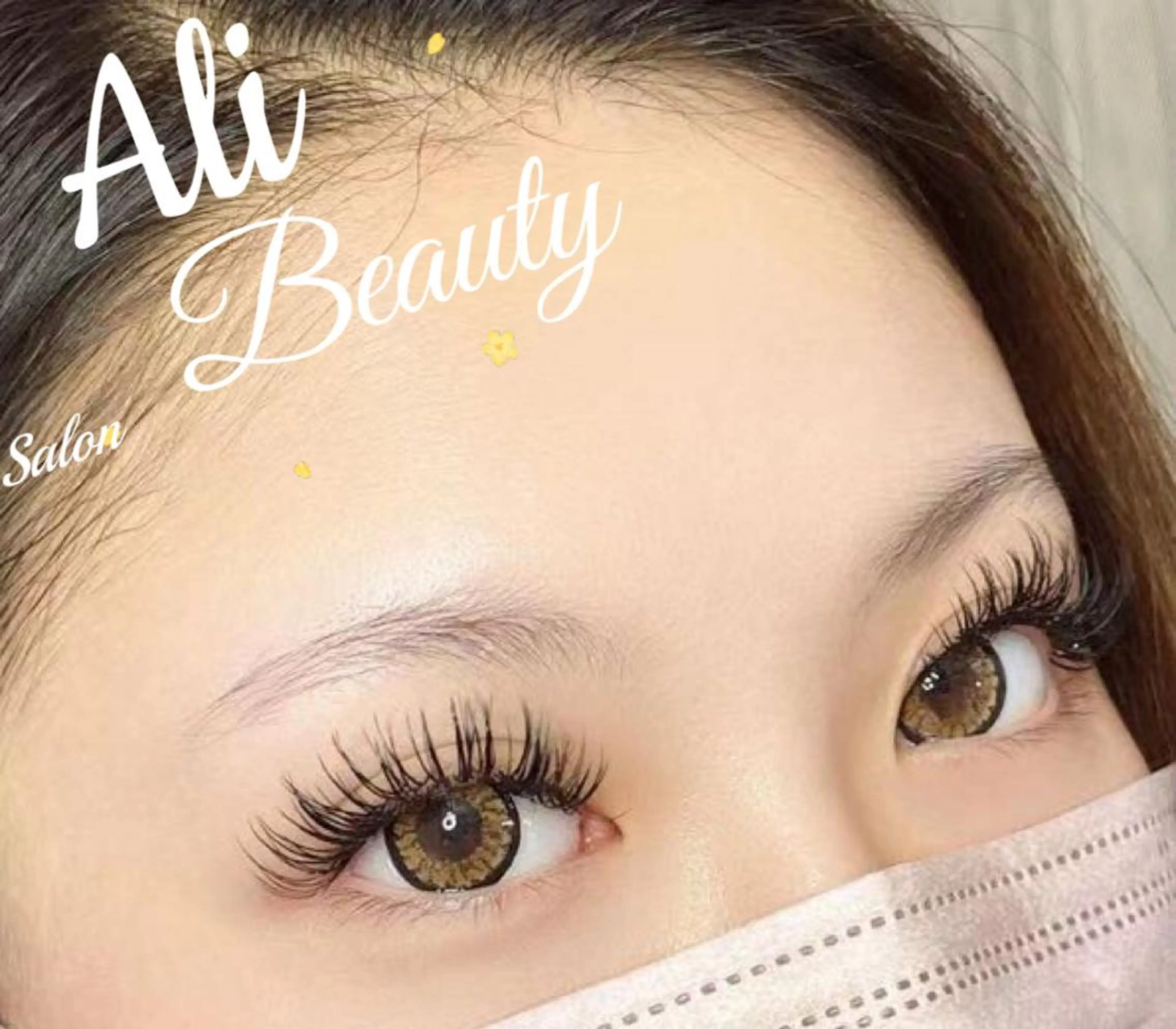 マツエク・マツパ マツエク Ali Beauty Salon 新小岩のマツエク・マツパデザイン