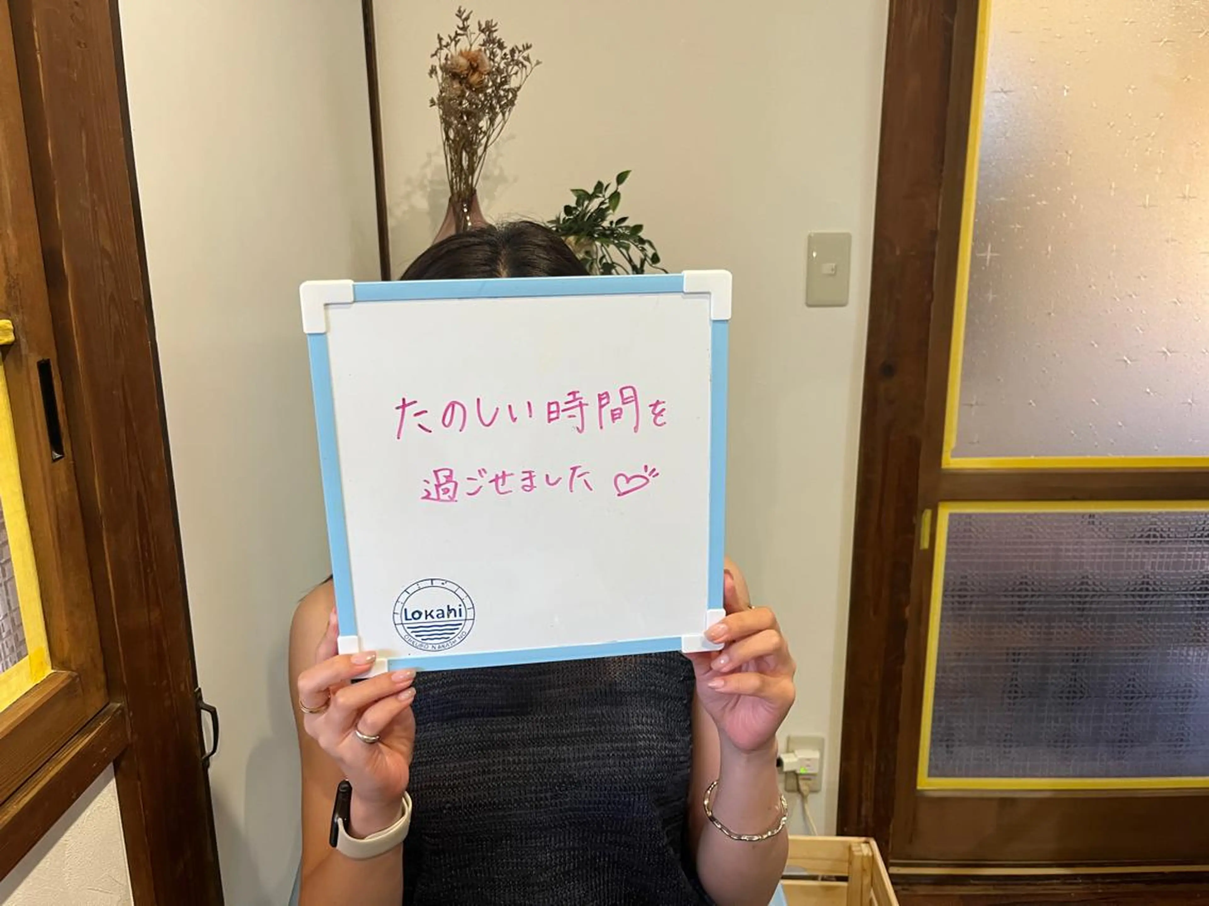 プライベートサロン Lokahi飯生透のエステ・リラクイメージ