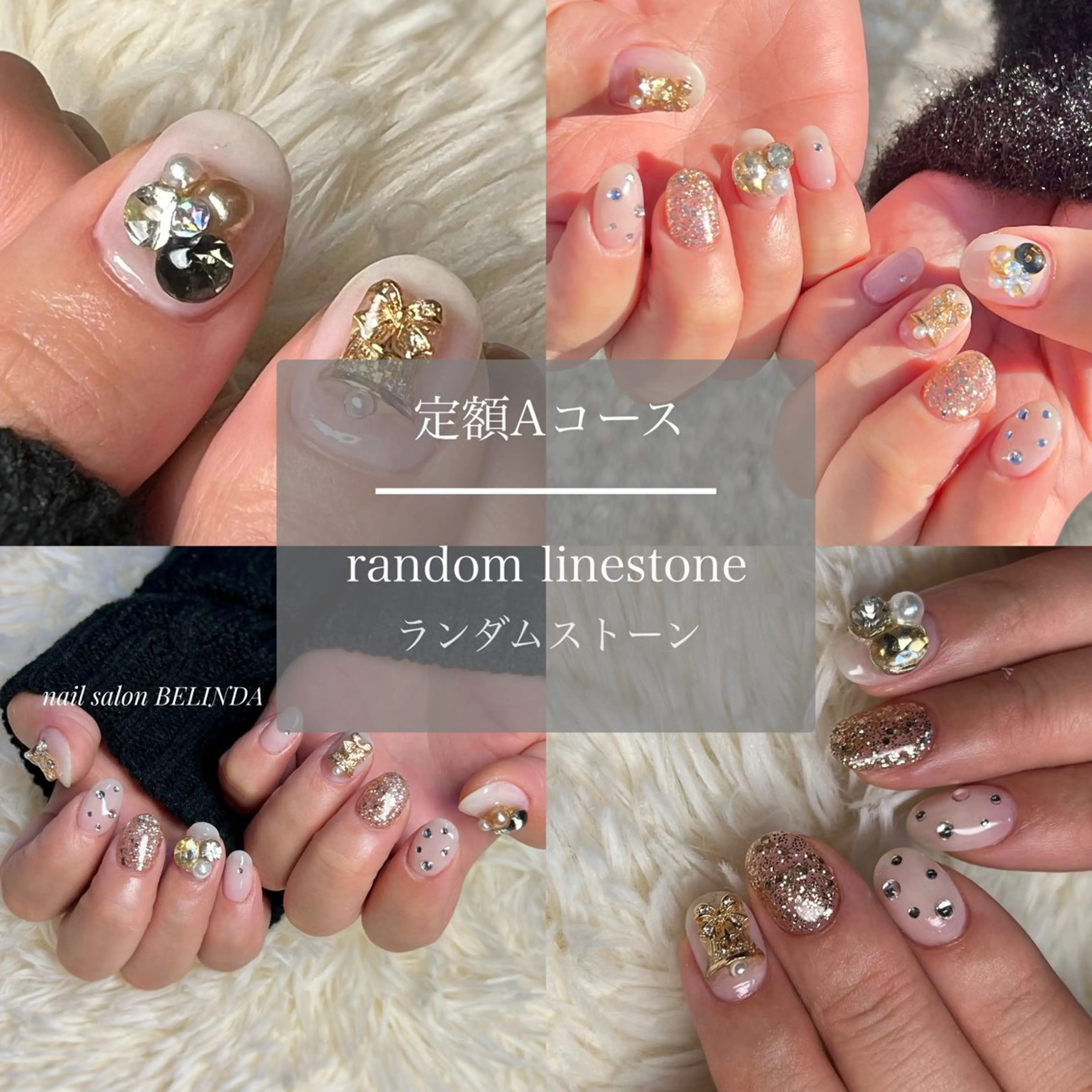 ネイル 毛利 ゆりあのエステ・リラクイメージ