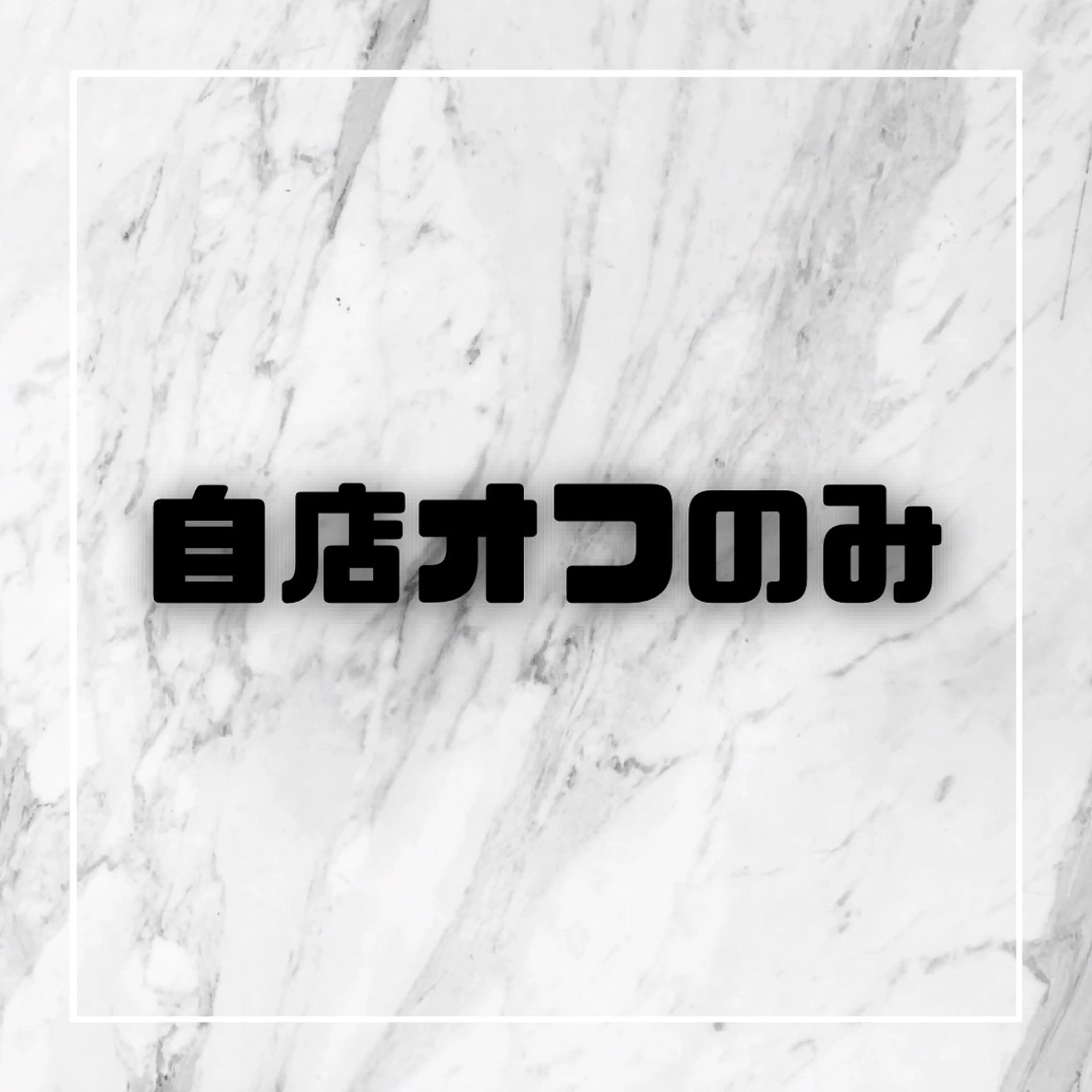 ネイル オフのみ(ネイル) private salon VIDAのネイルデザイン