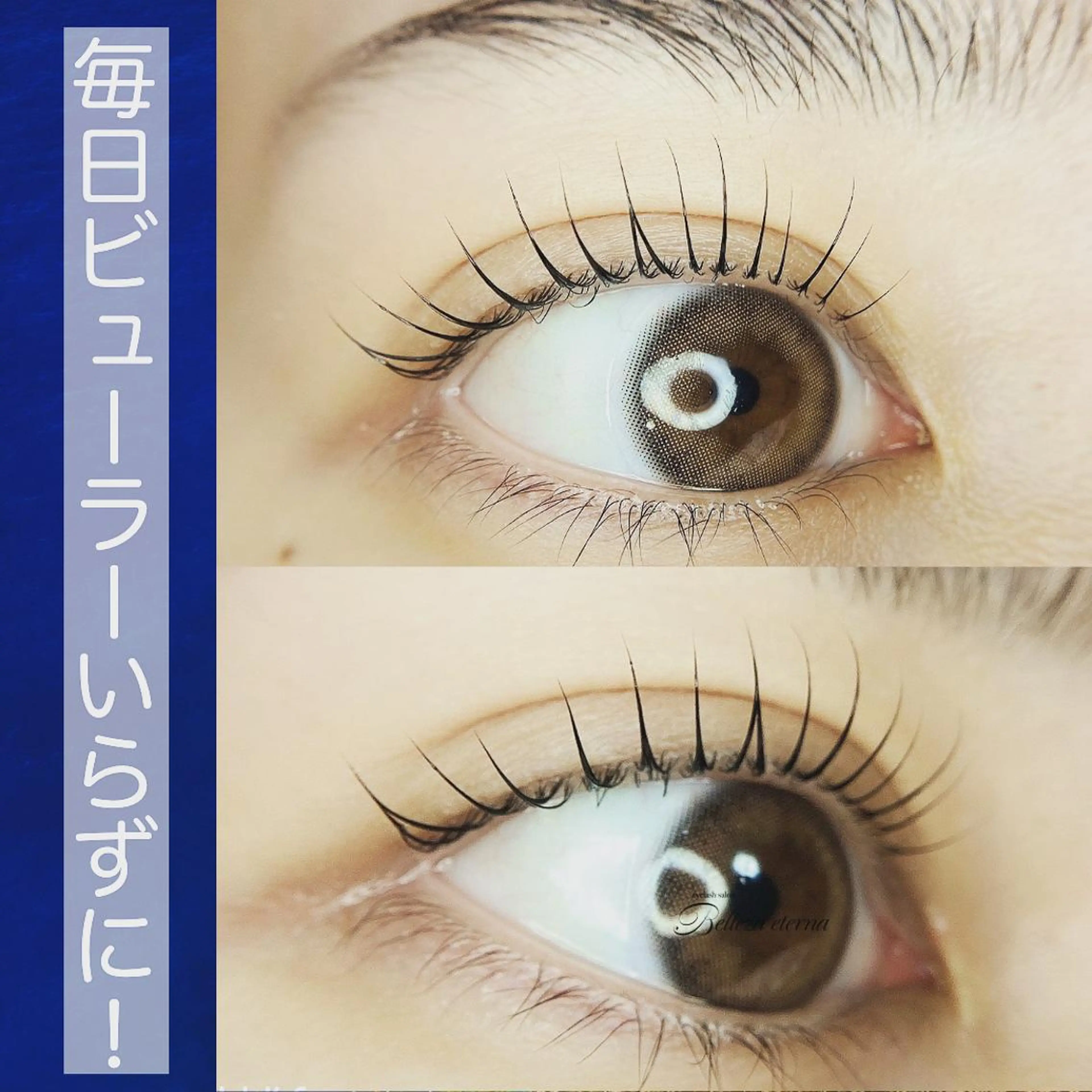 マツエク・マツパ マツパ 高崎/まつ毛/眉毛 /keikoのマツエク・マツパデザイン