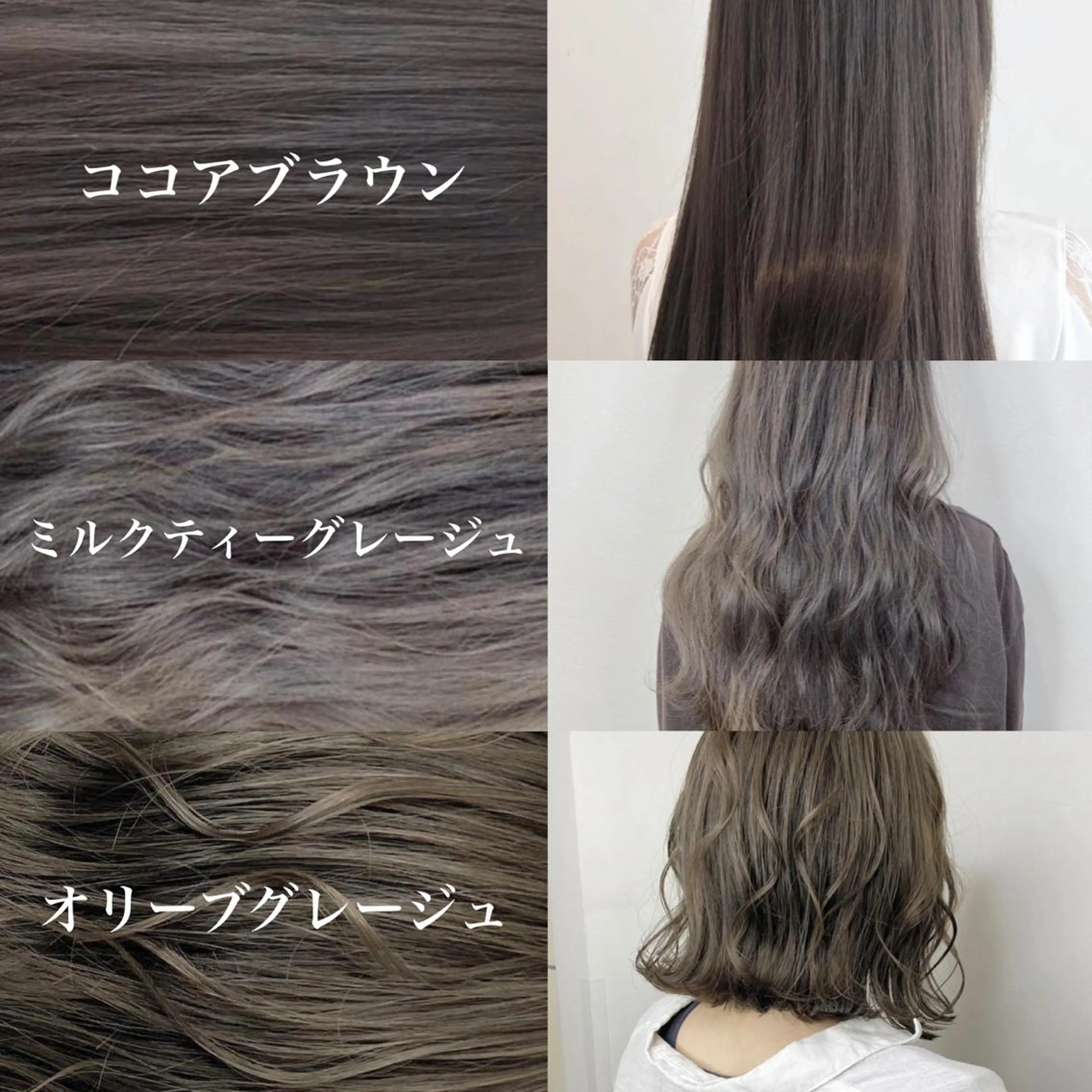 ミディアム カラー ヘアカラー トリートメント 艶髪レイヤーの王 また復活の大澤竜馬のヘアスタイル