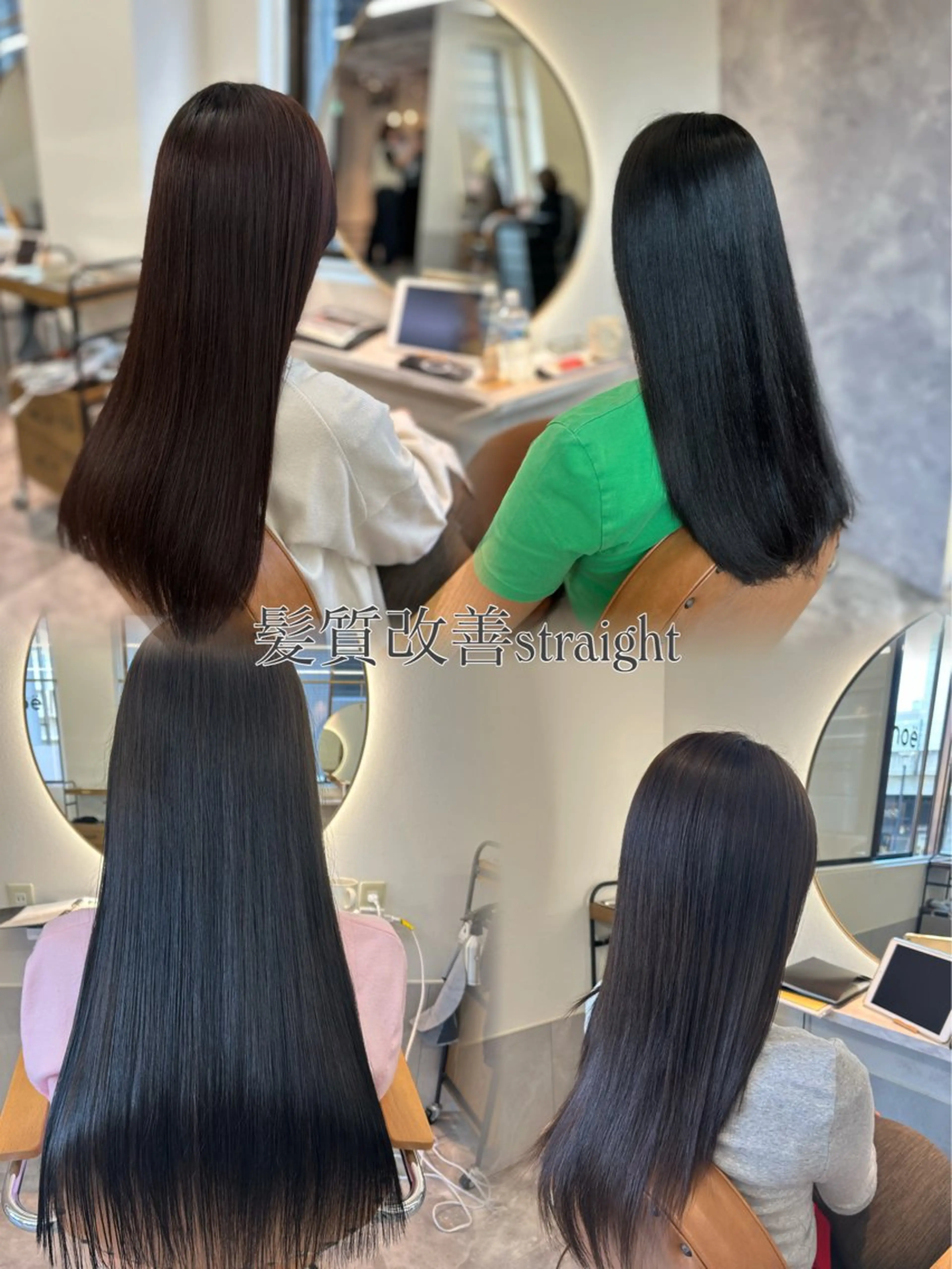 ロング 髪質改善 カノエ香椎店 / 天野このみのヘアスタイル