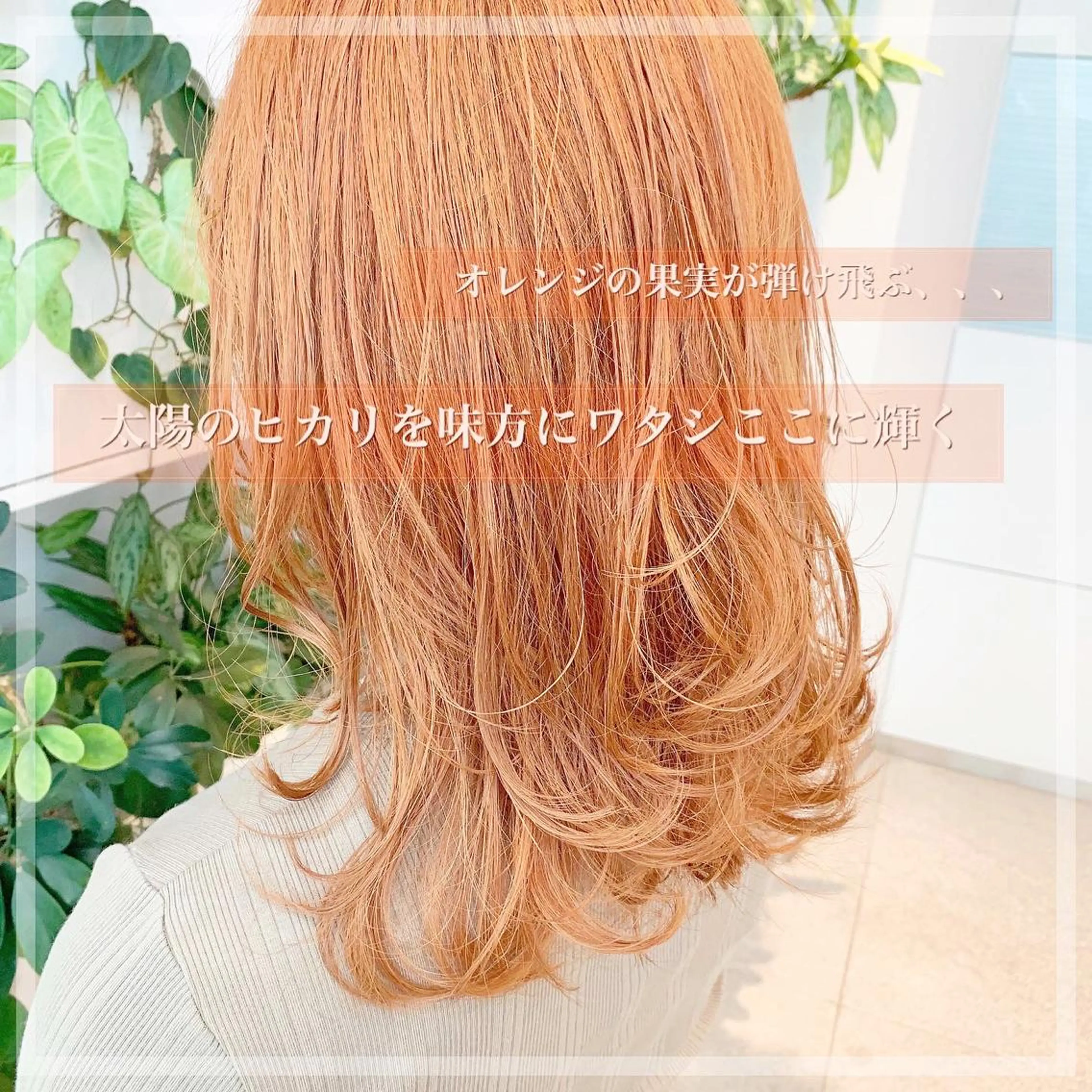ミディアム ヘアカラー トリートメント 東北No.1完全個室 💐梶谷社長のヘアスタイル