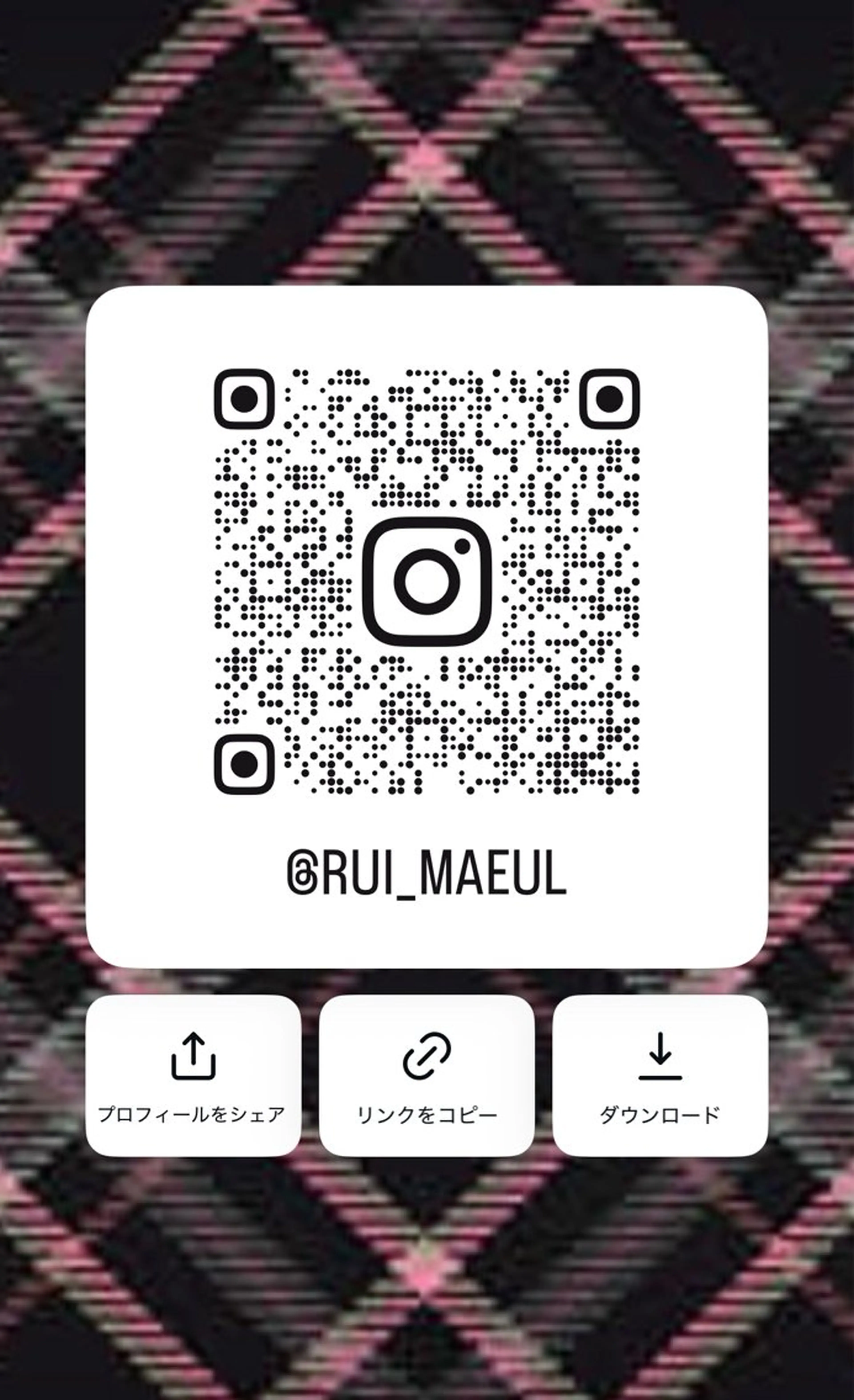 澤本 留依のヘアスタイル