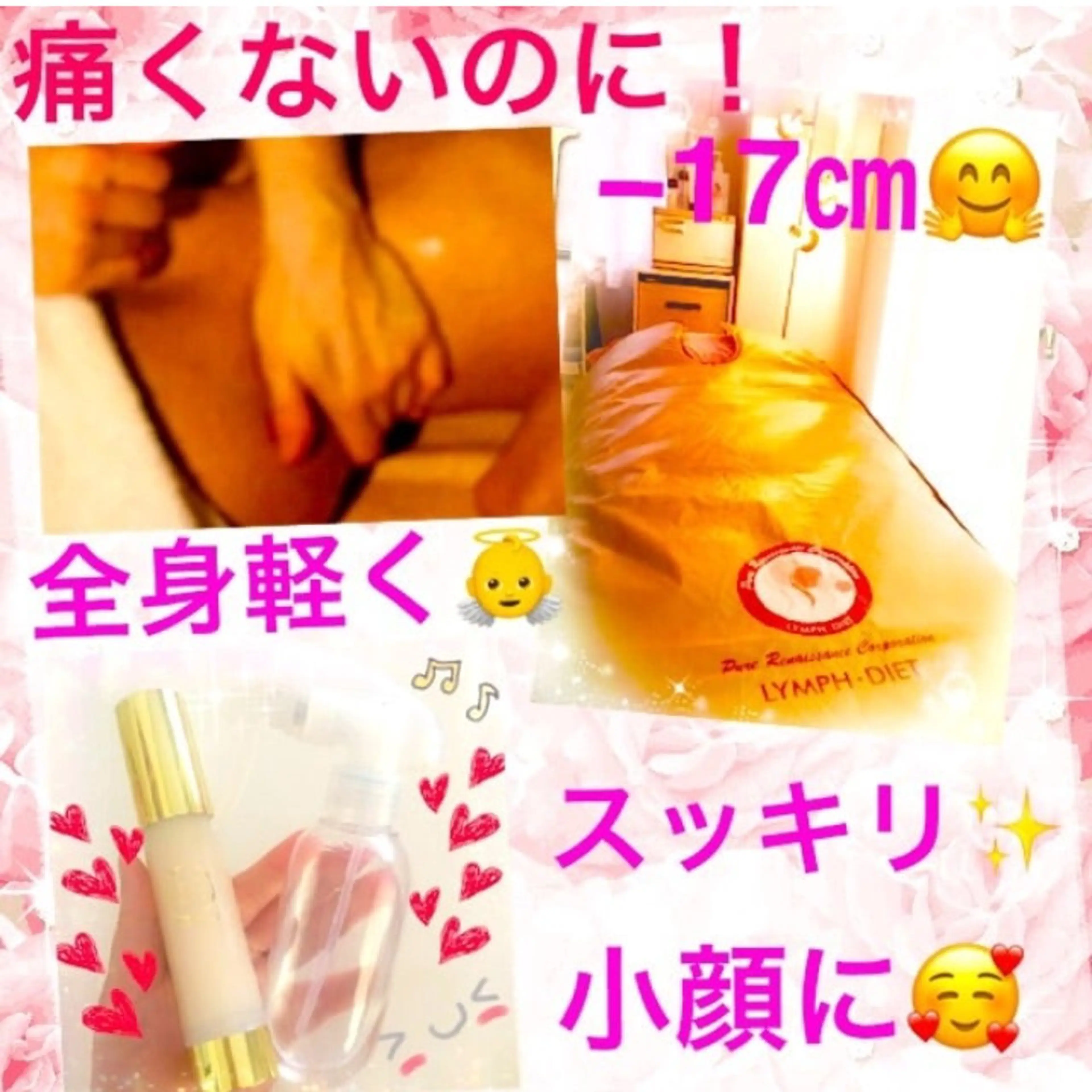 痩身リンパダイエット 隠れ家サロンチャームのエステ・リラクイメージ