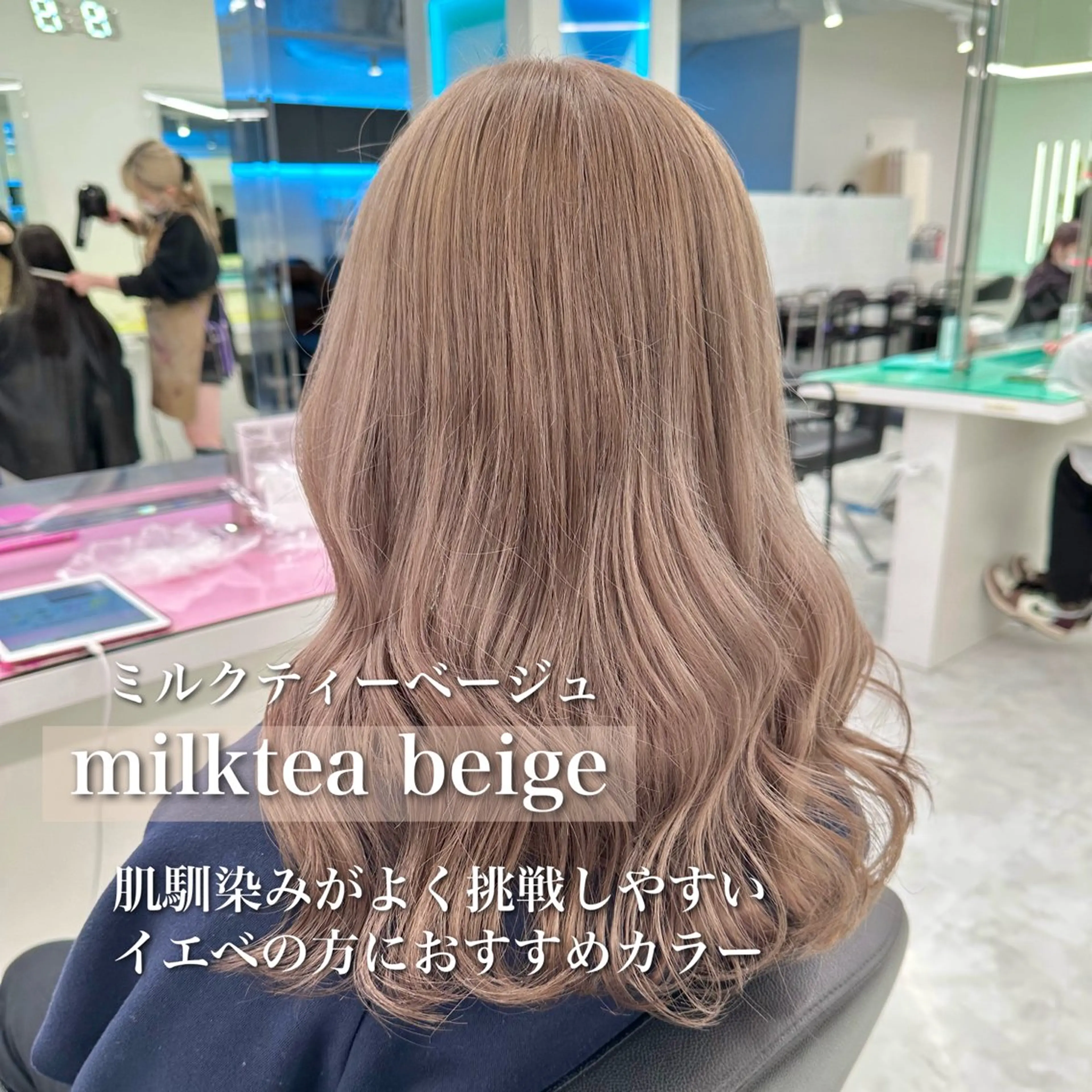 セミロング カラー ベージュカラー ブリーチ 透明感カラー ♡ダブルカラー特化♡ miyuのヘアスタイル