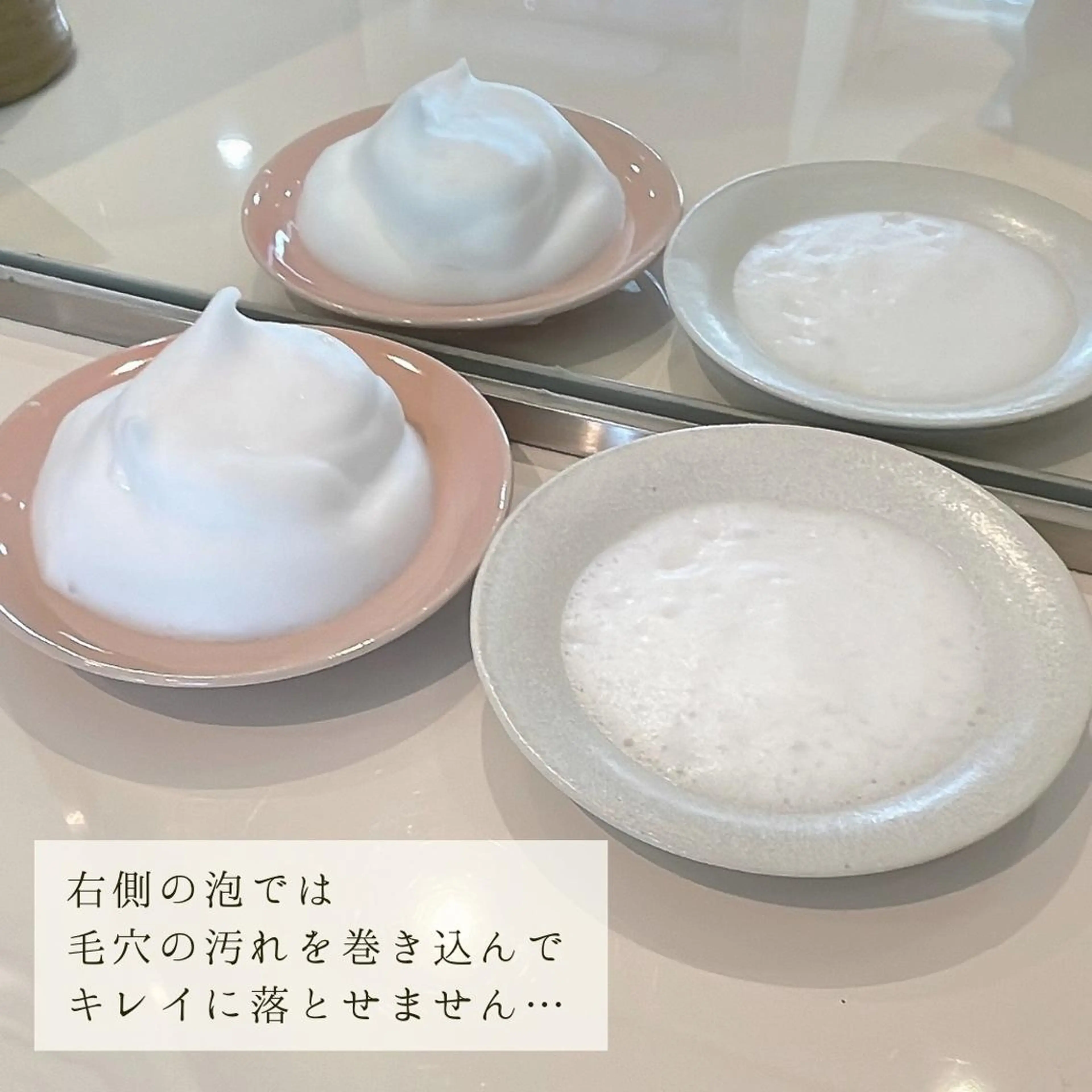 POLA エステインプリズムのエステ・リラクイメージ