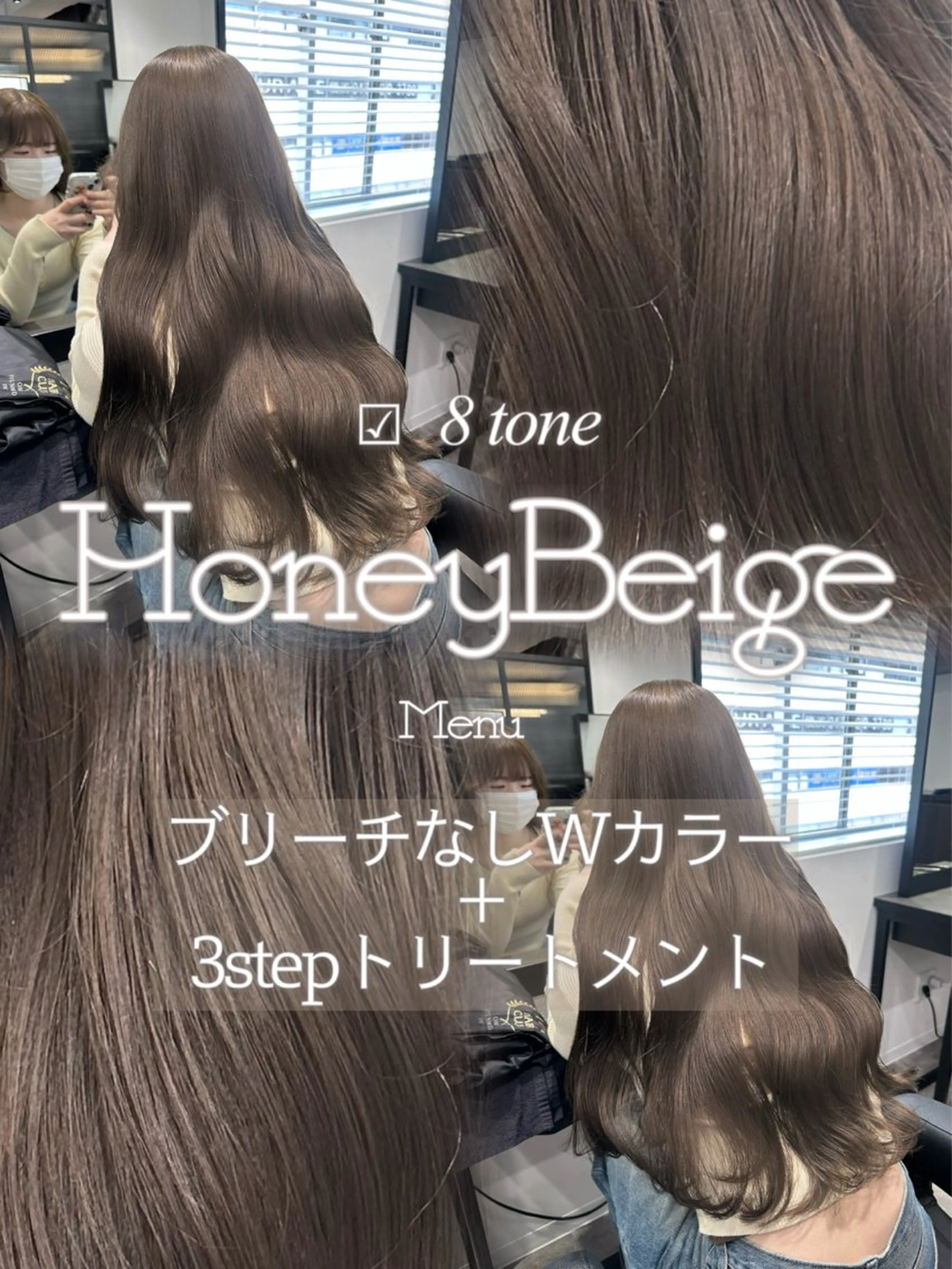 ロング カラー カット ヘアカラー トリートメント ブリーチ縮毛矯正加藤 赤み無し透明感ヘアのヘアスタイル