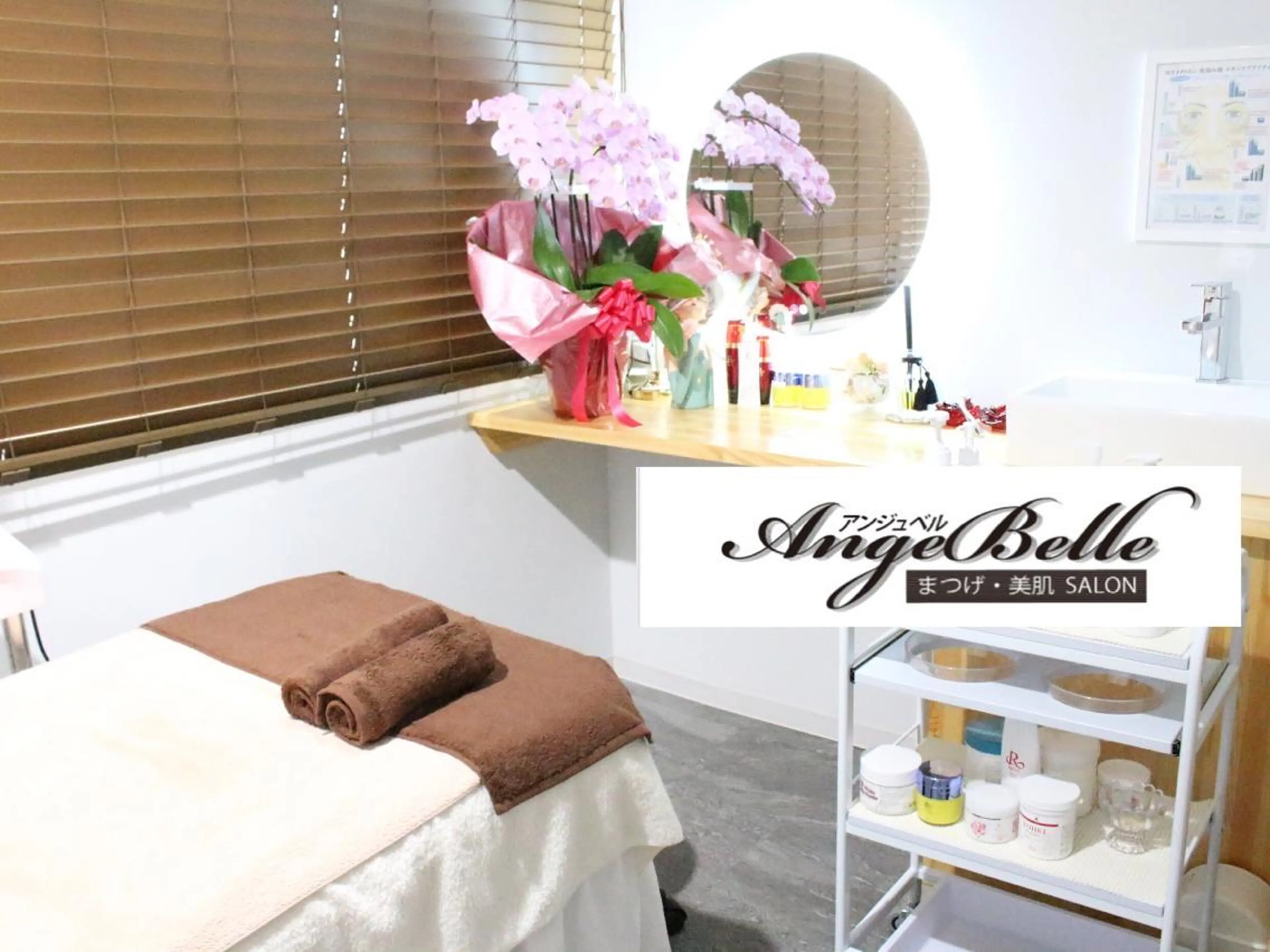 マツエク・マツパ アンジュベル Ginzaのマツエク・マツパデザイン