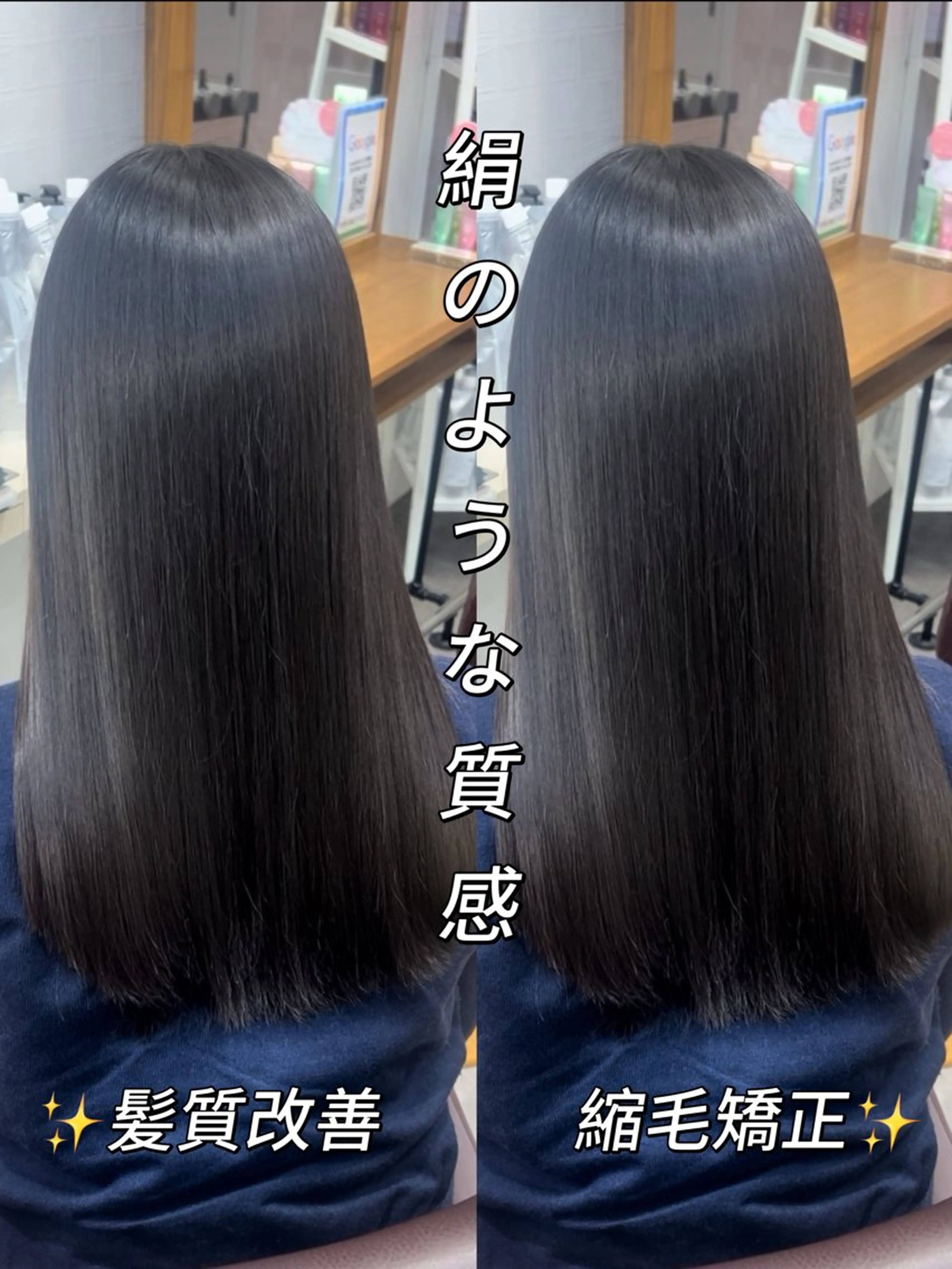 ロング 🩵U-topia 🩵高田　青空🩵のヘアスタイル