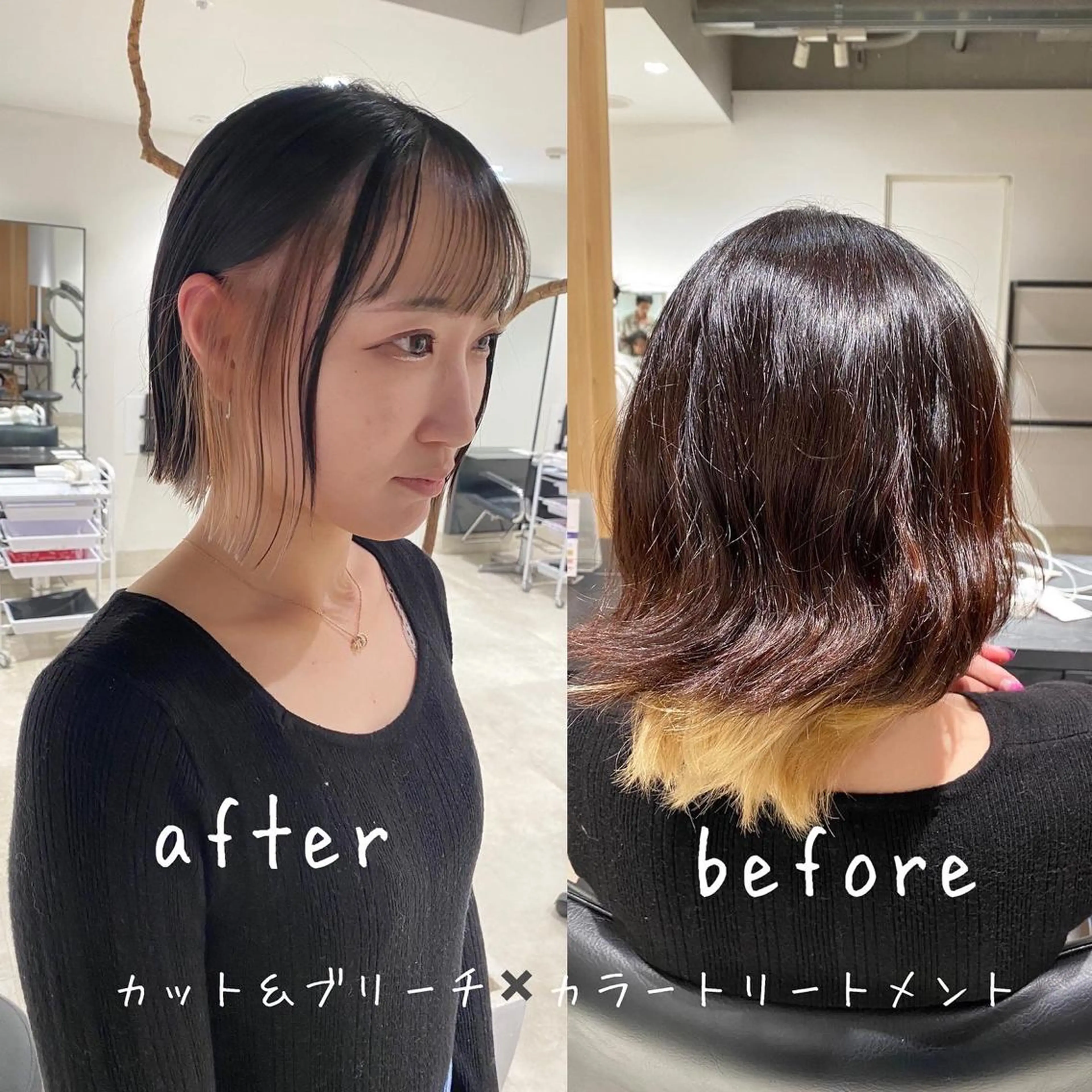 ミディアム カラー カット ヘアカラー トリートメント stylist トモヤのヘアスタイル