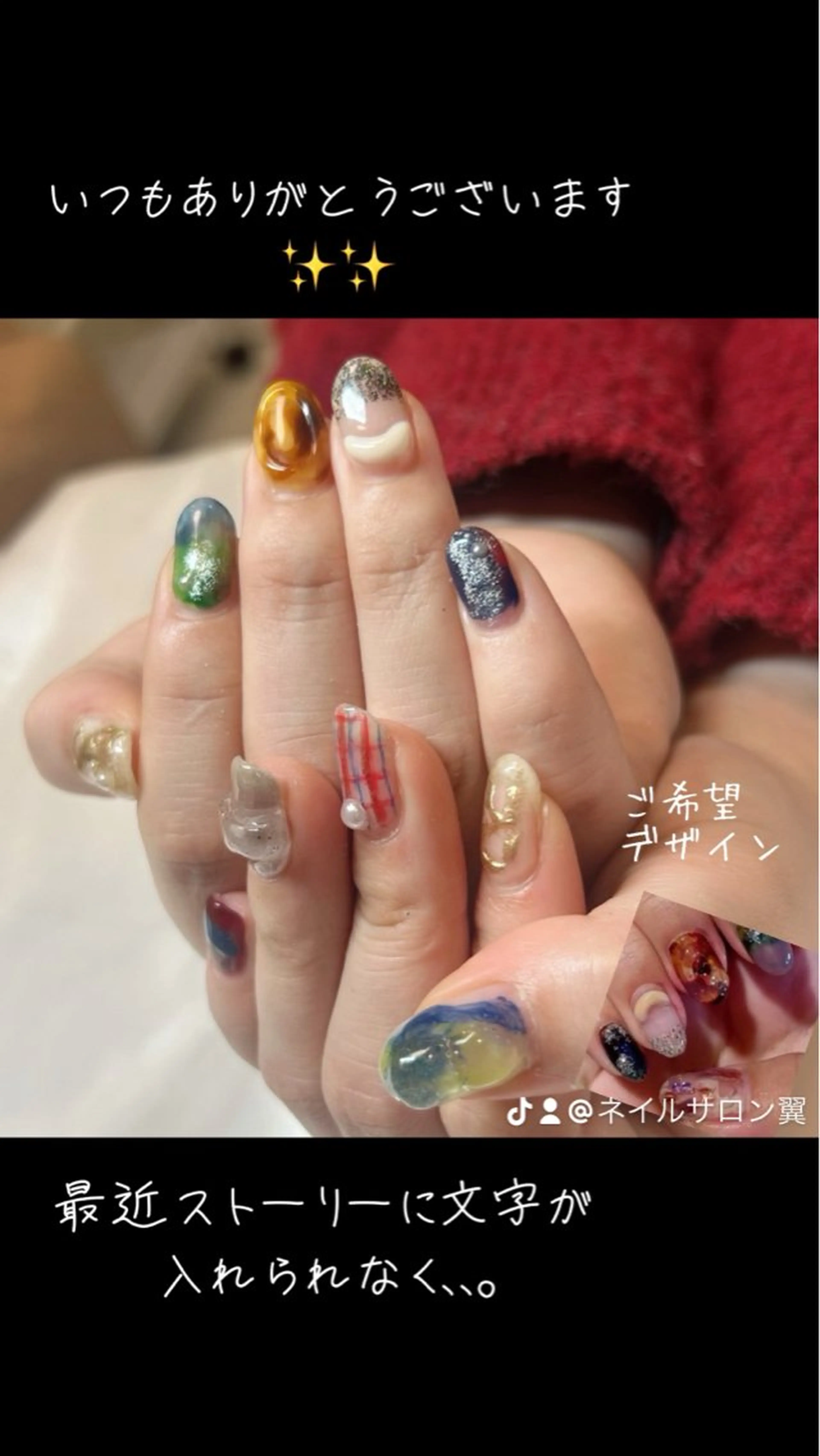 ネイル フットネイル ネイルサロン翼所属・ネイルサロン 翼【仙川4分】のネイルデザイン