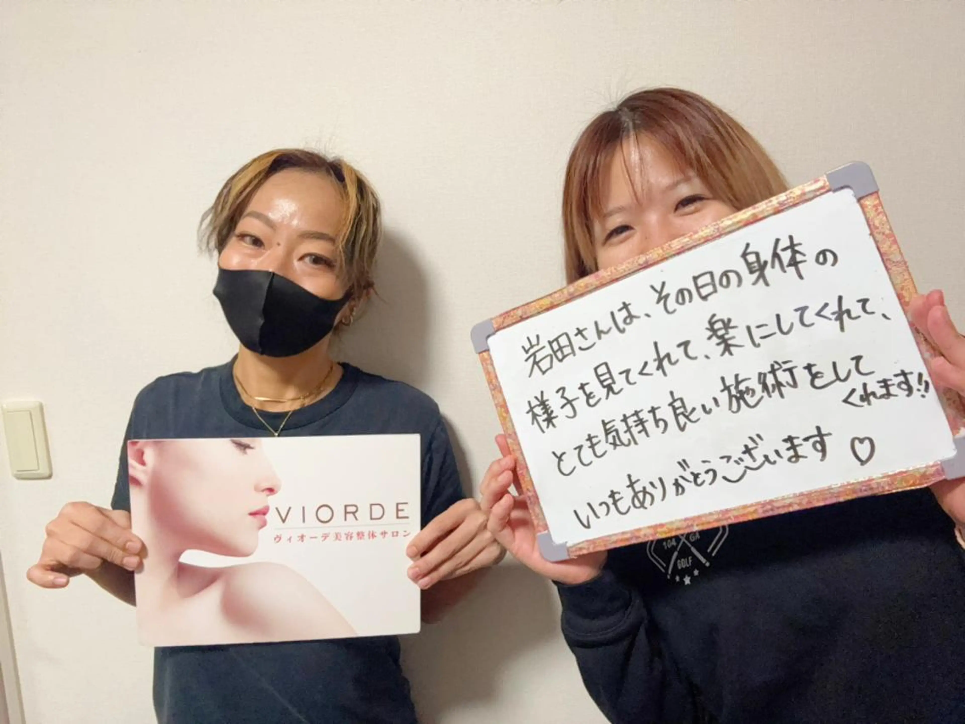 リラク ヴィオーデ美容整体 サロン 銀座店のエステ・リラクイメージ