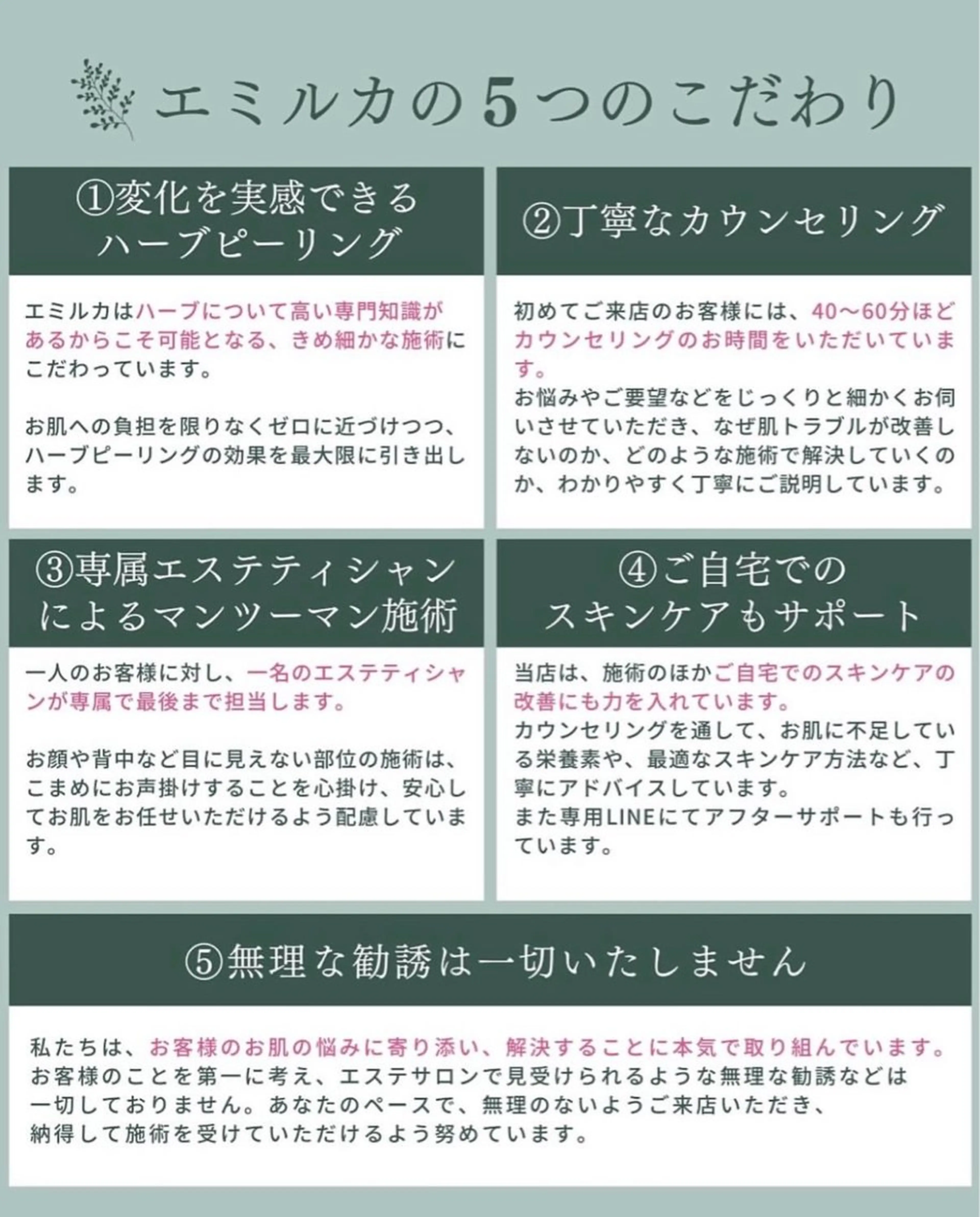 メンズ エミルカ　自由が丘店所属・ニキビ・ニキビ跡🌿 ハーブピーリング✨のその他イメージ
