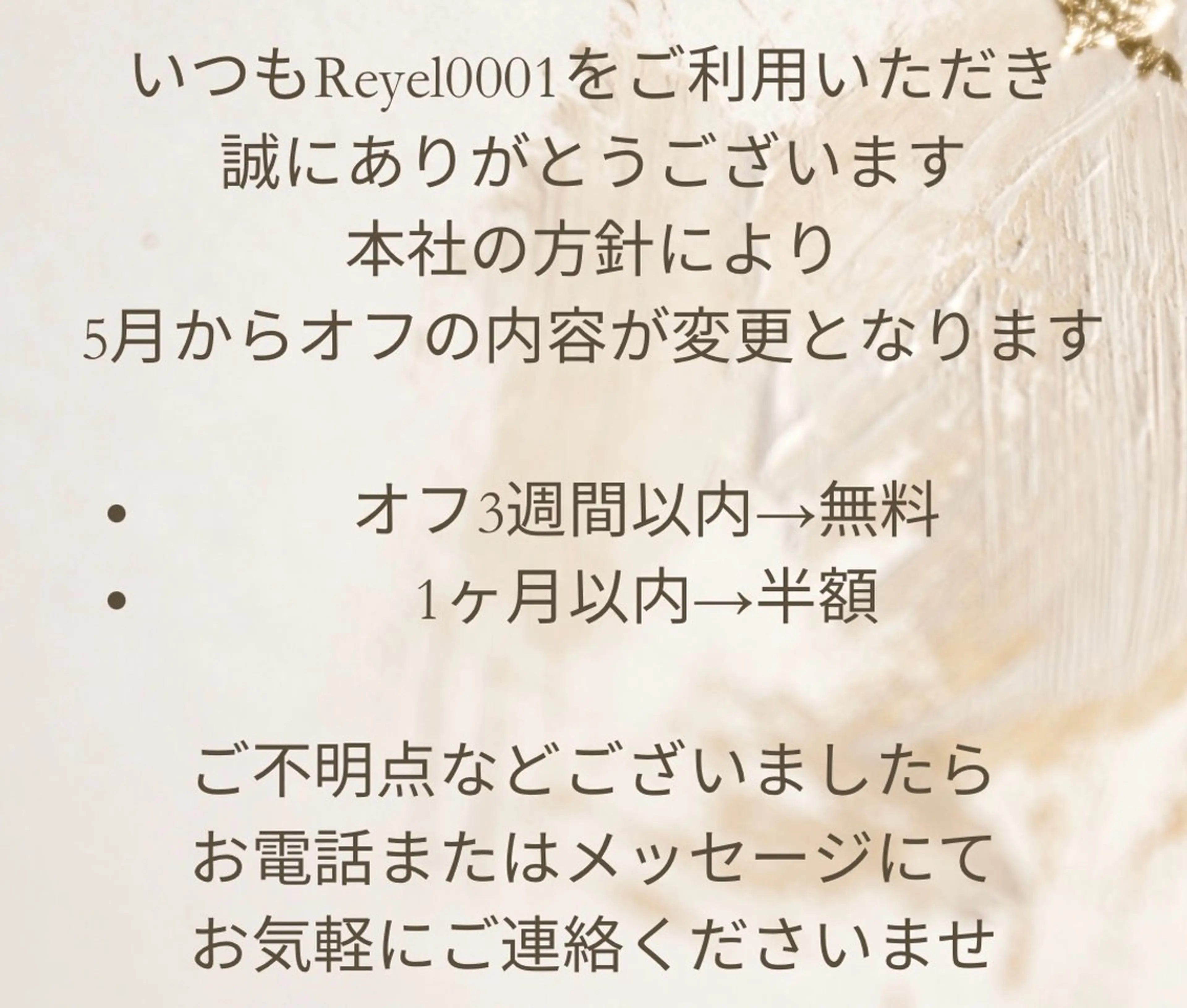 ネイル reyel Aのネイルデザイン