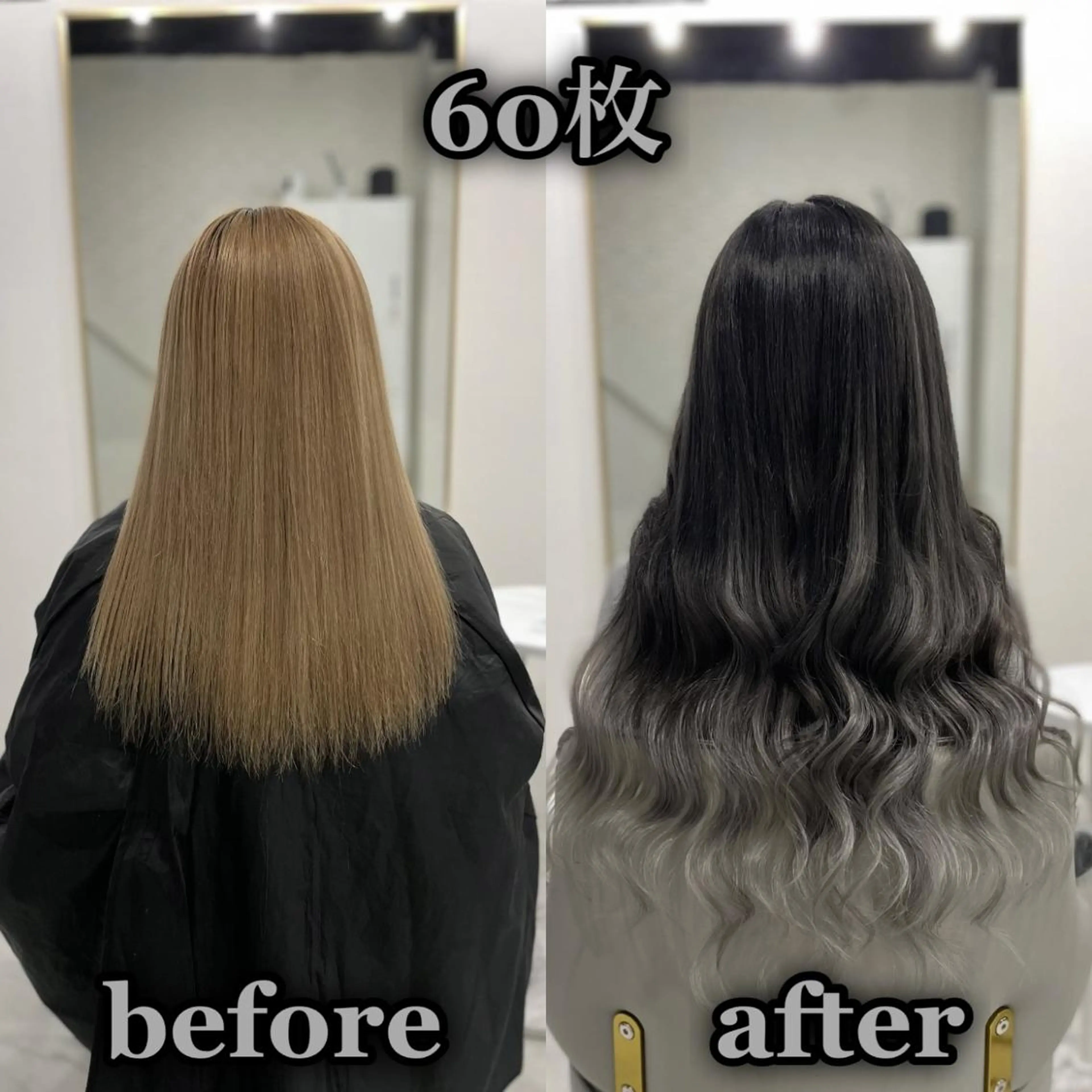 ロング シールエクステ ☆KOSEI☆のヘアスタイル