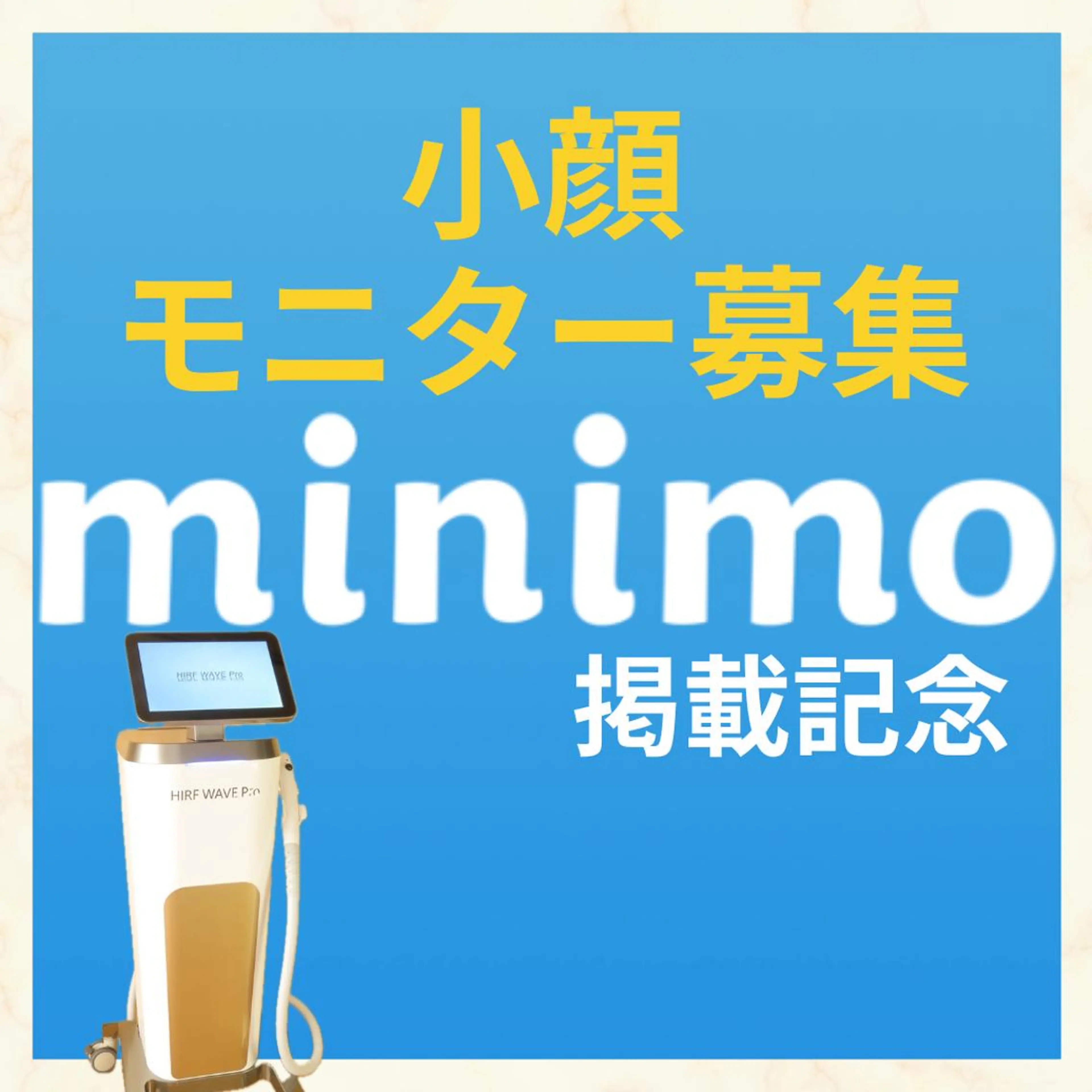 小顔サロン Marottのエステ・リラクイメージ