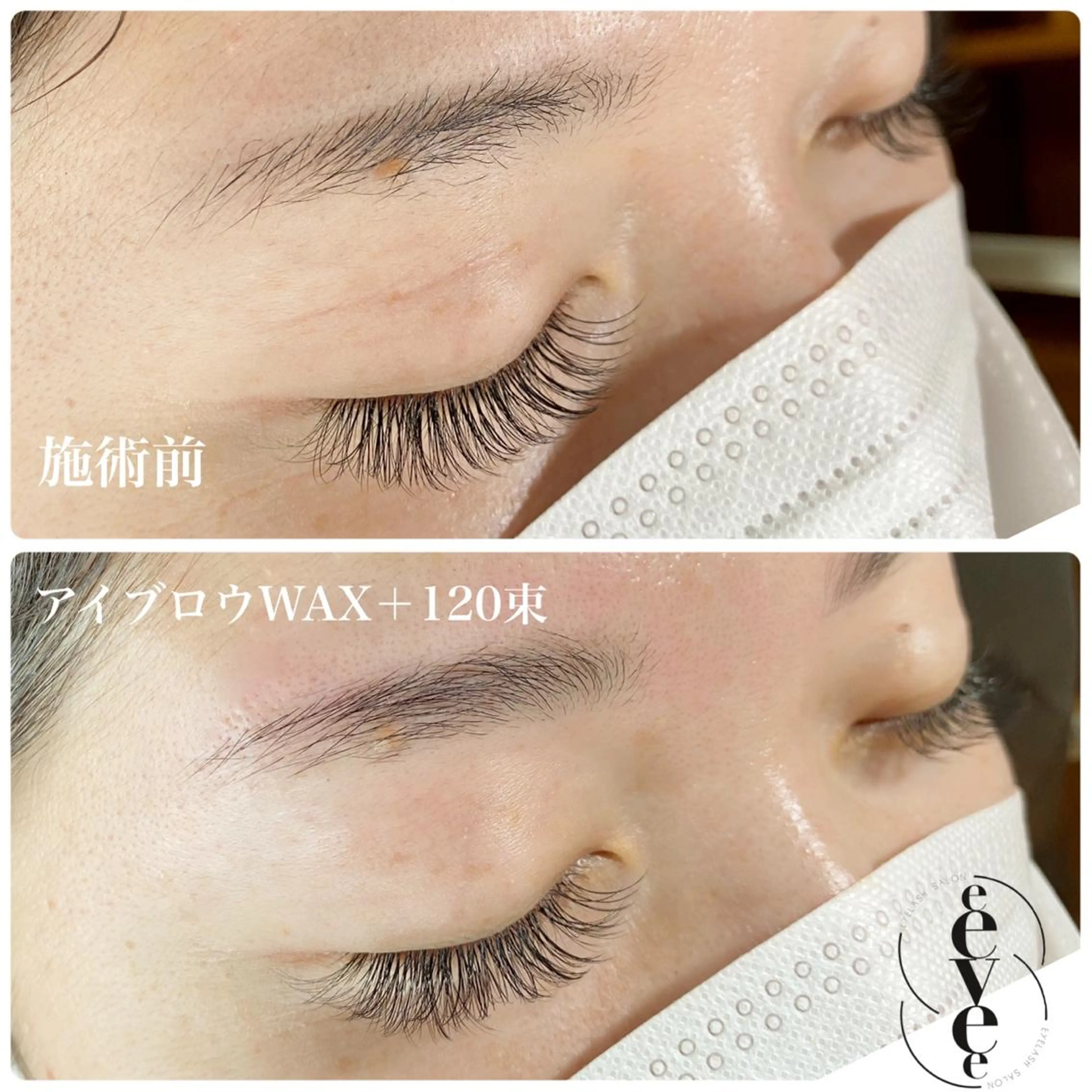 アイブロウWAXの写真