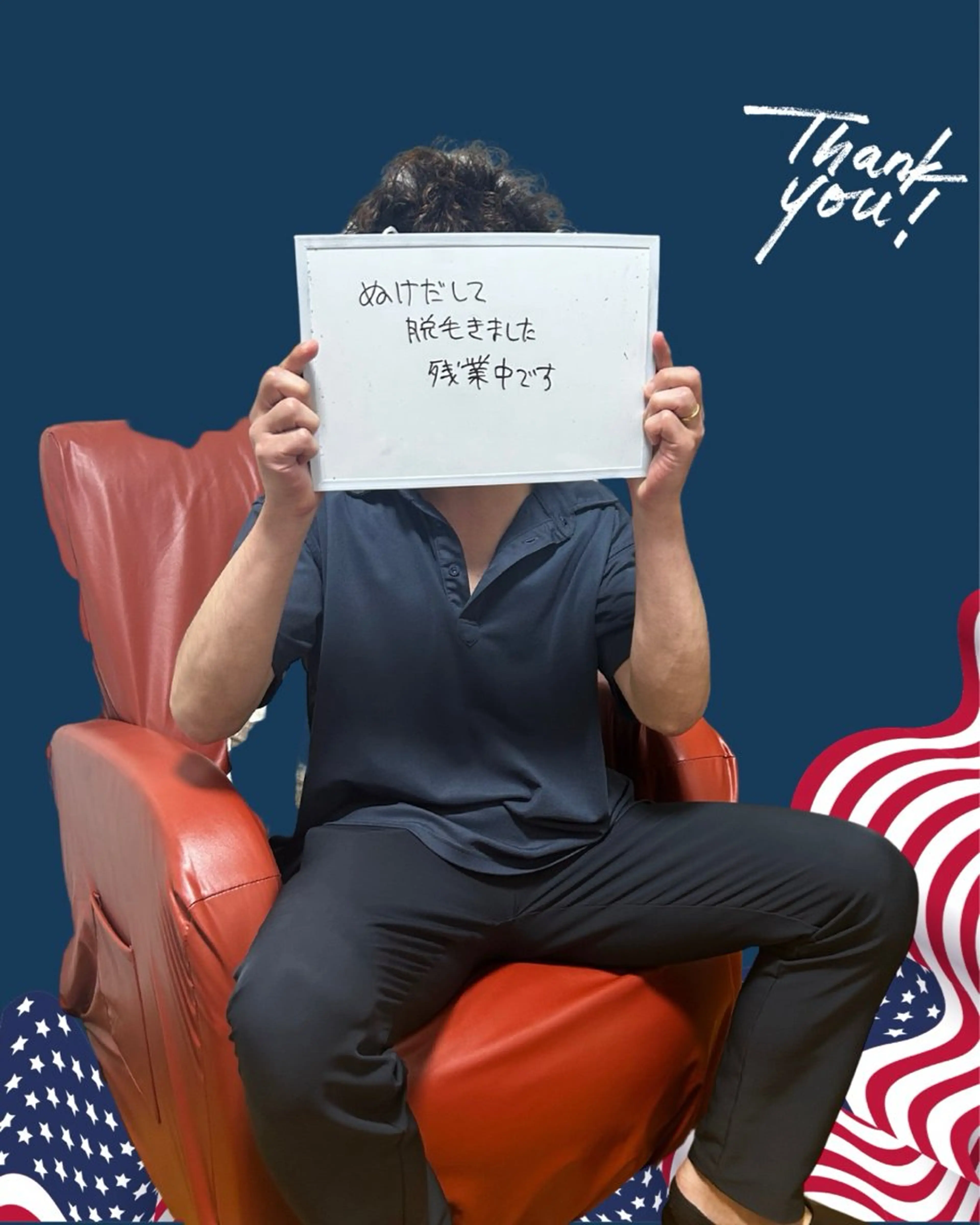 メンズ エマニエル USAのエステ・リラクイメージ