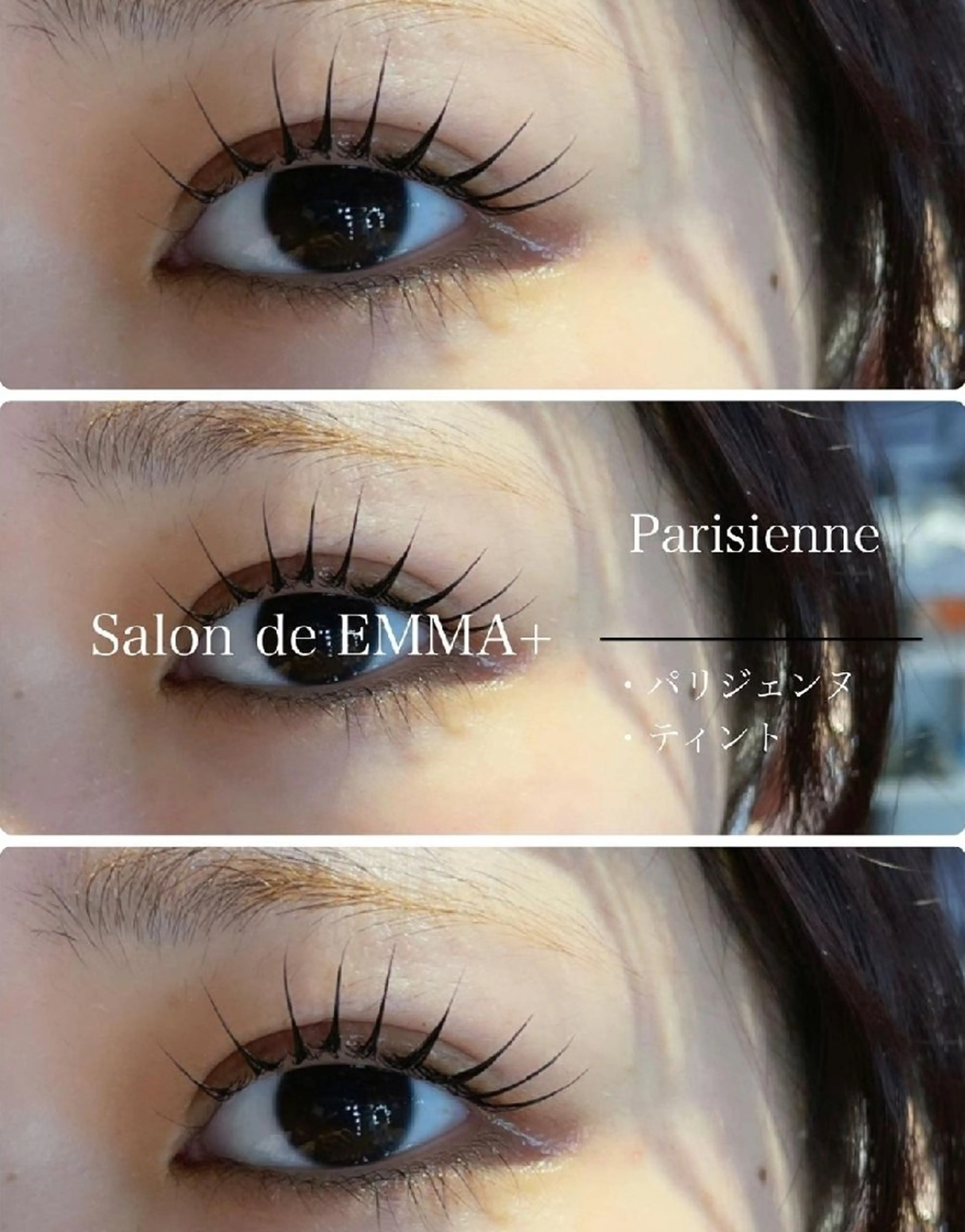 マツエク・マツパ マツパ EMMA plus．のマツエク・マツパデザイン