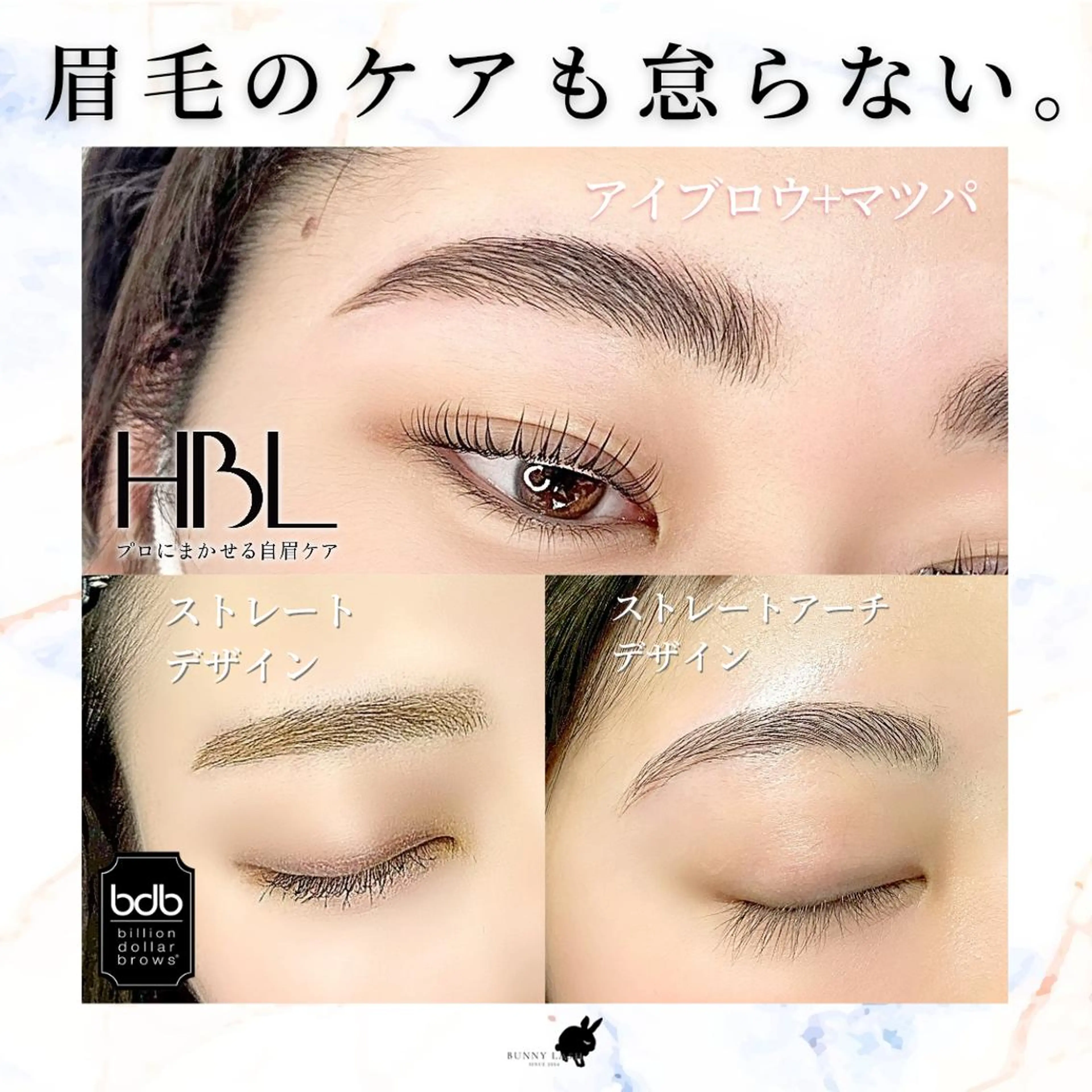 【アイブロウ5点セット🤫❤️‍🔥】眉毛スタイリング+眉毛脱毛+間引き+眉カット+眉メイク👑の写真